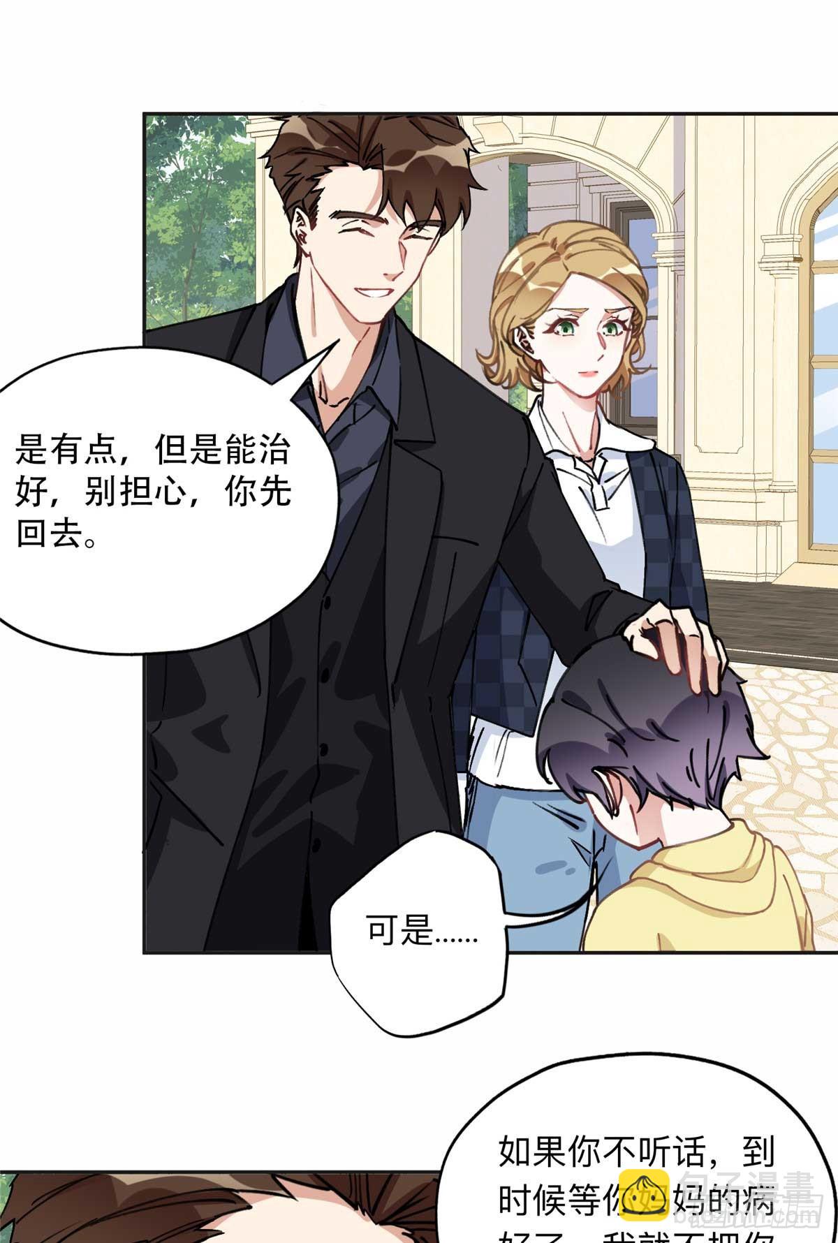 86 夏星河与夏梦13