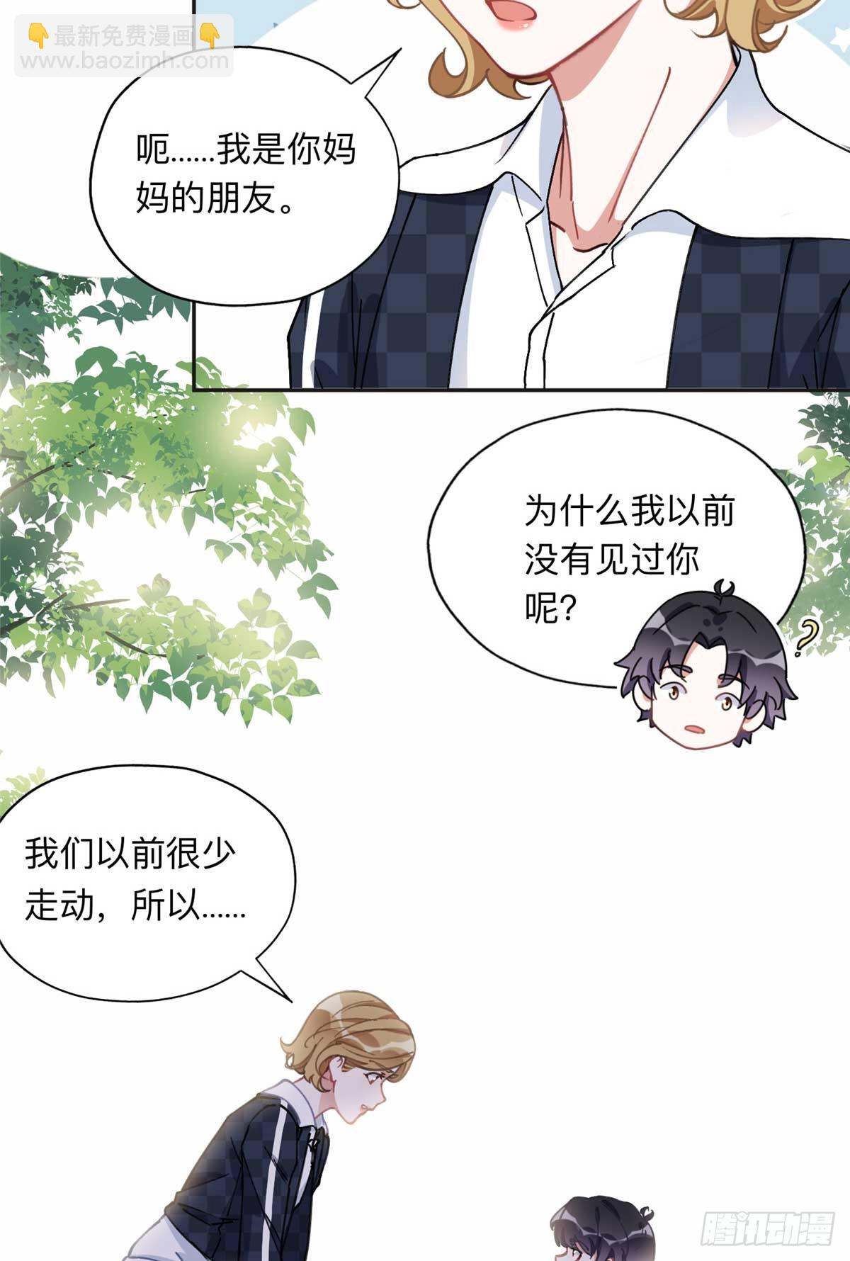 86 夏星河与夏梦17