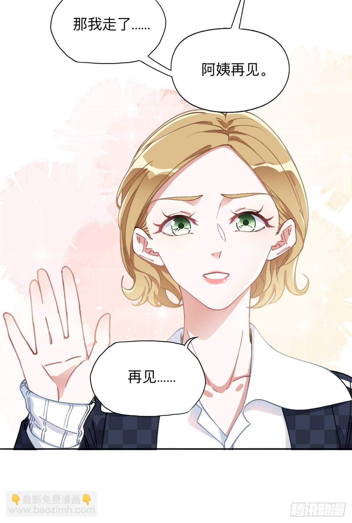 86 夏星河与夏梦19