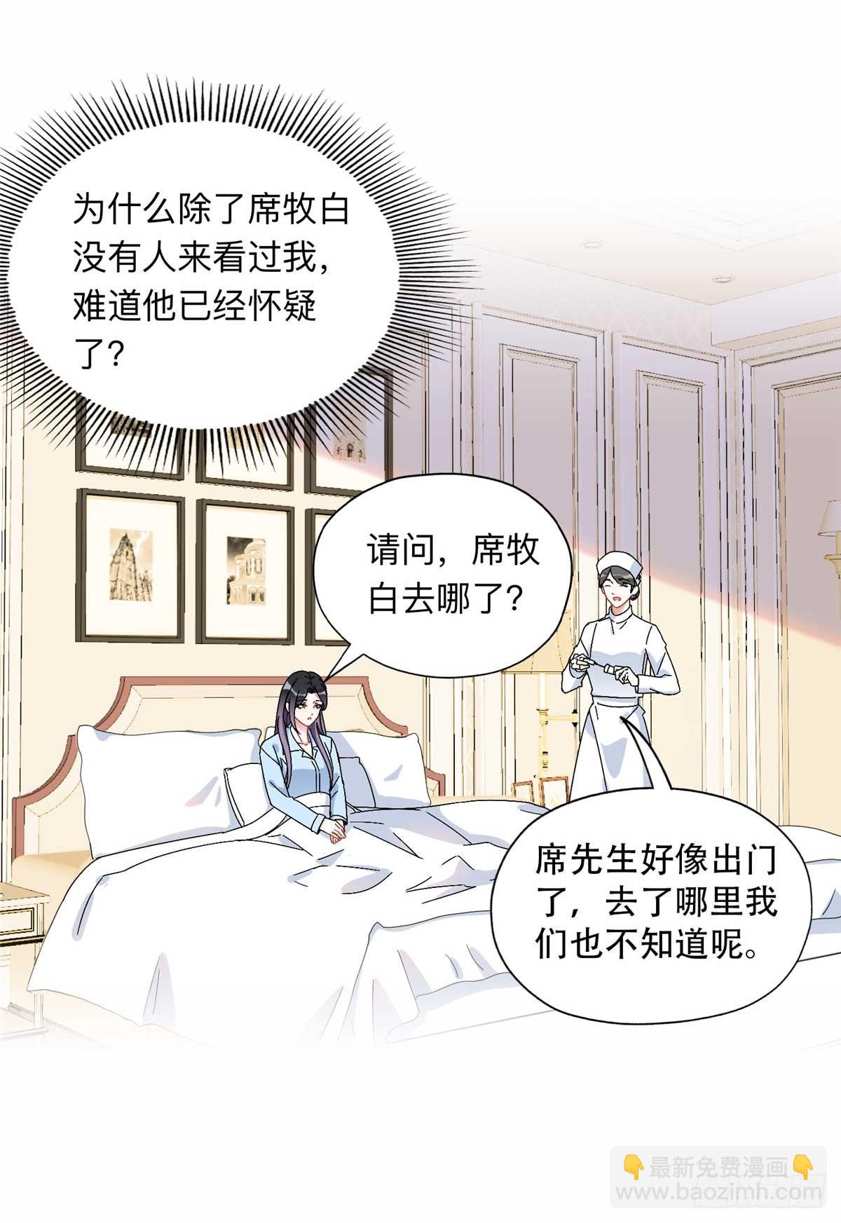86 夏星河与夏梦22