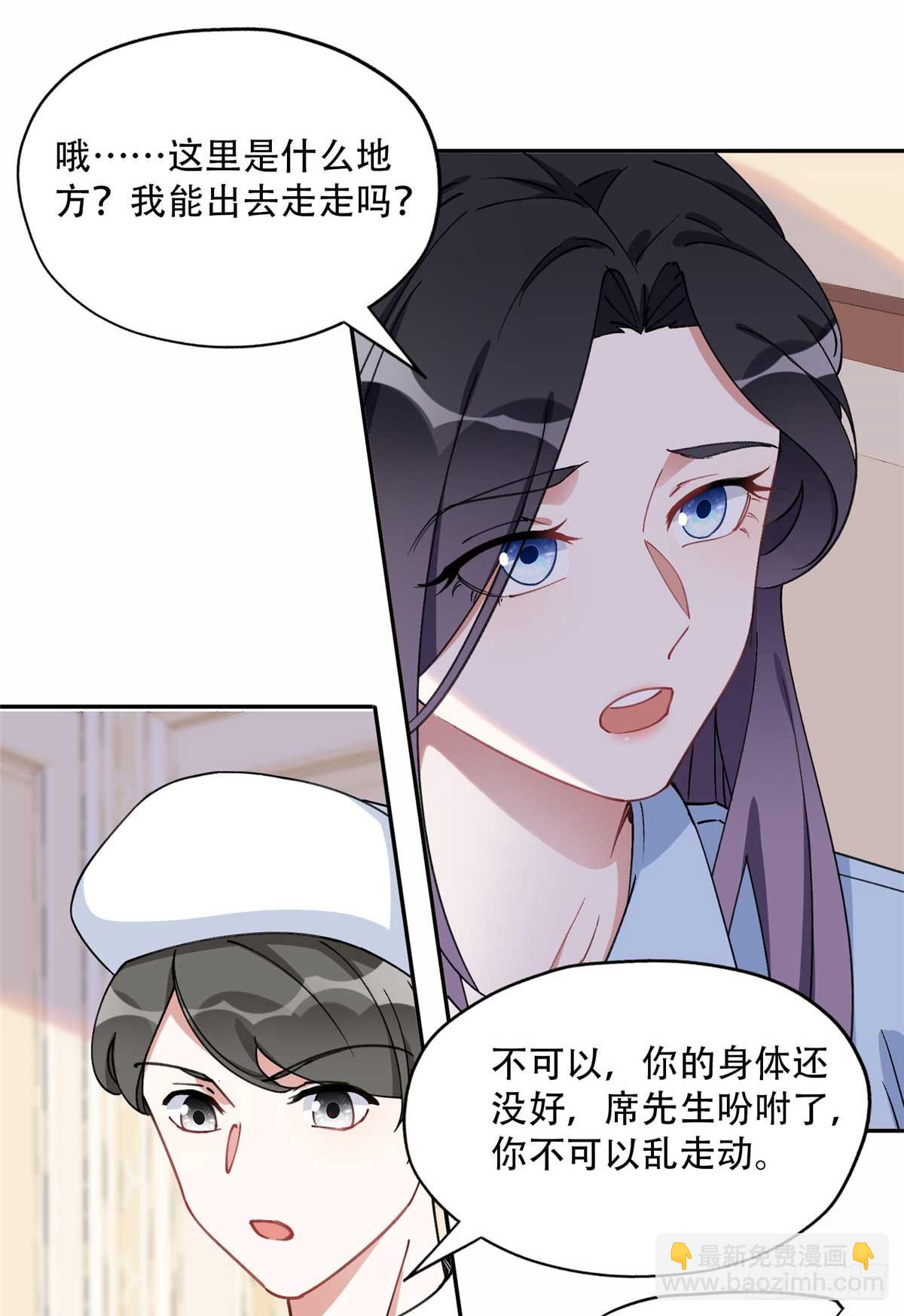 86 夏星河与夏梦23