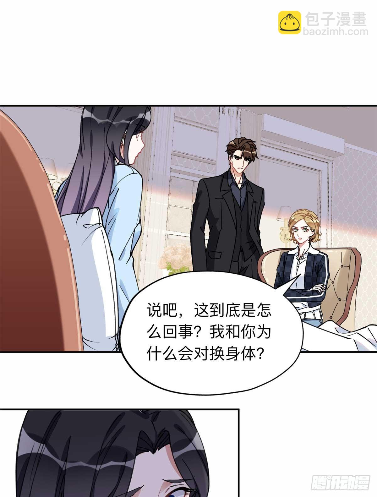 86 夏星河与夏梦27