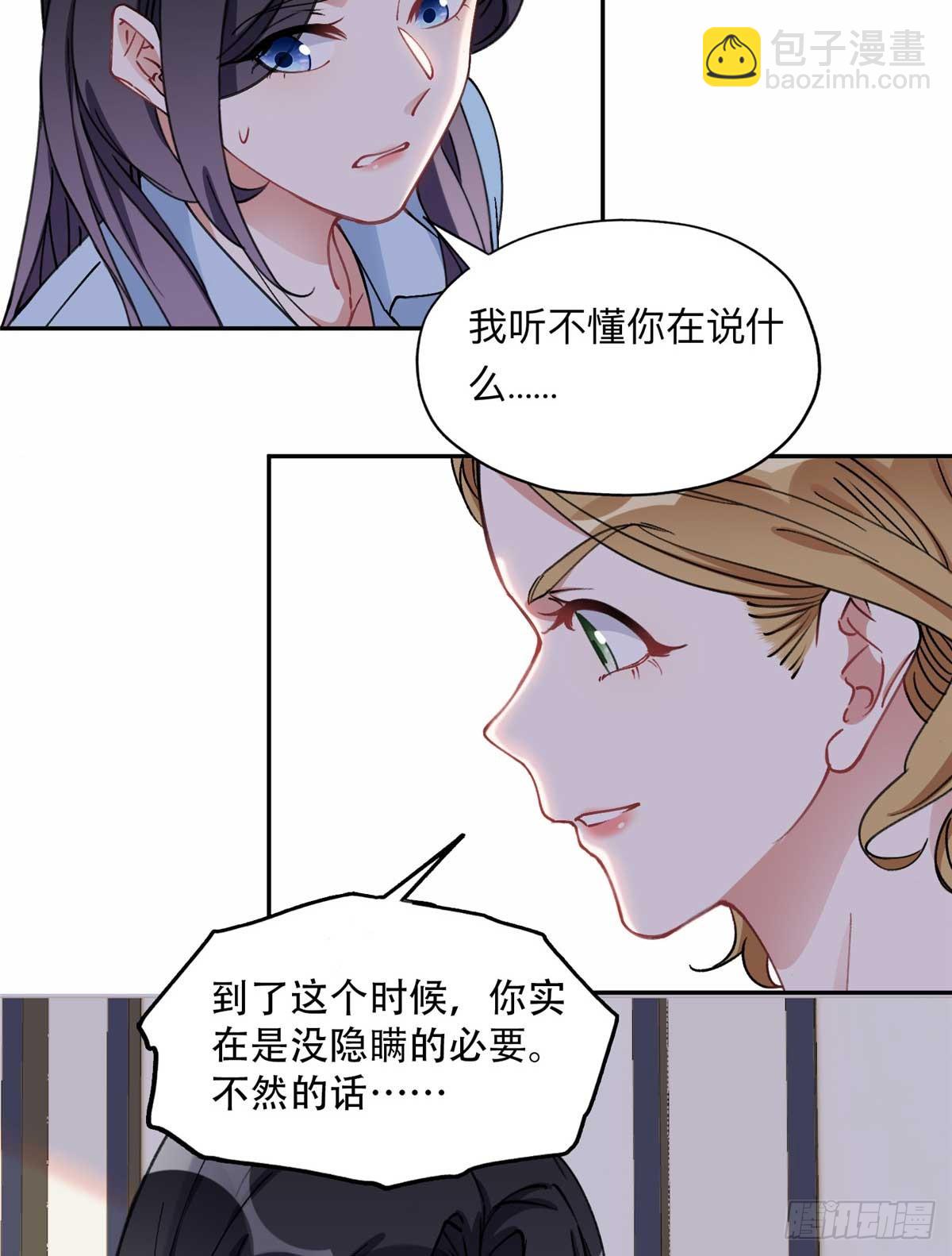 86 夏星河与夏梦28