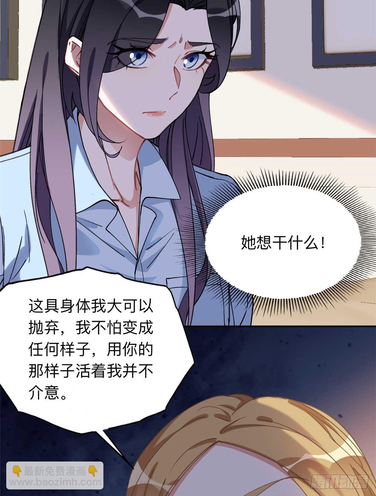 86 夏星河与夏梦29