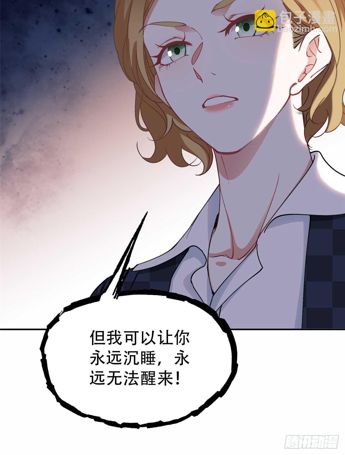 86 夏星河与夏梦30
