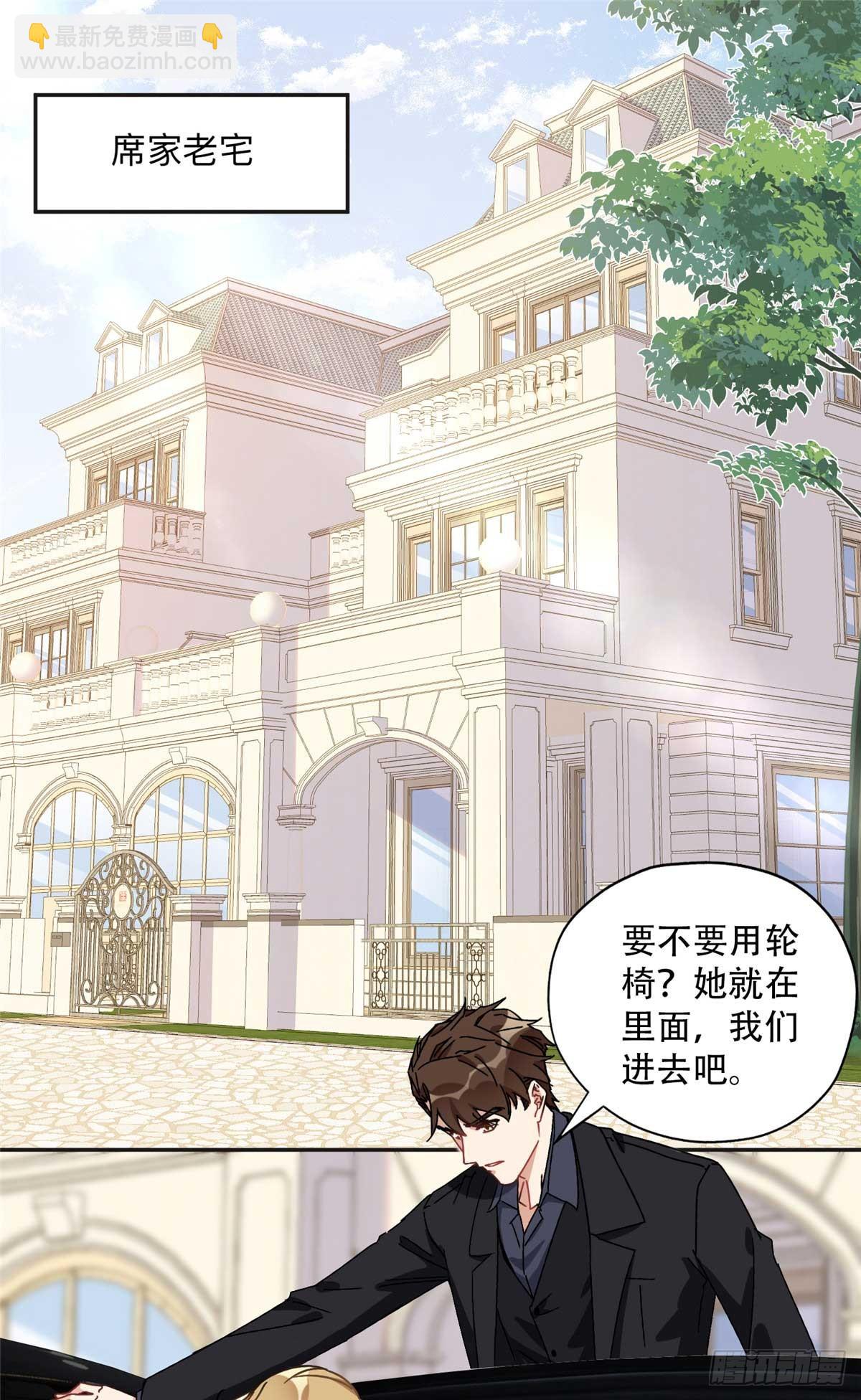 86 夏星河与夏梦7
