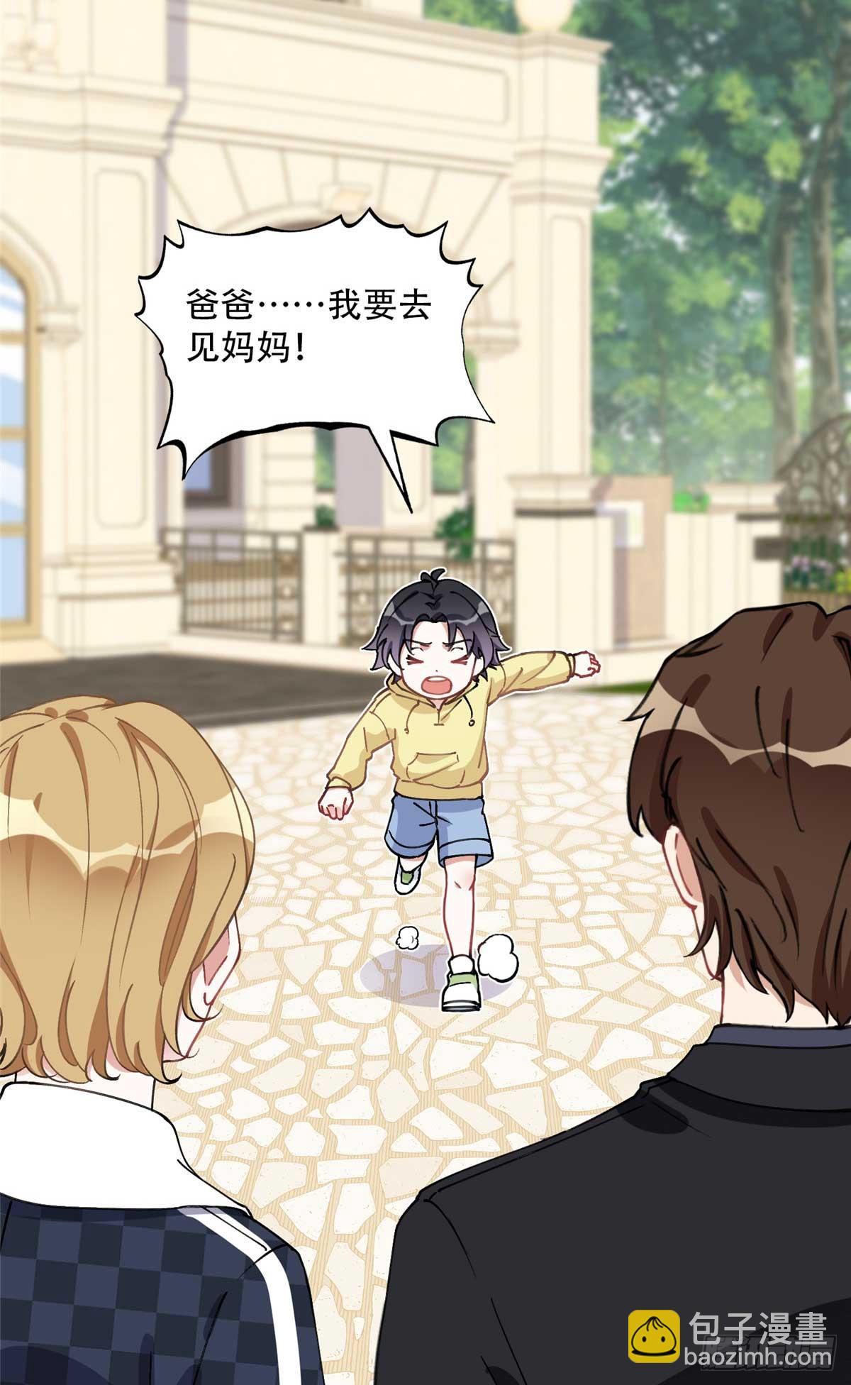 86 夏星河与夏梦9