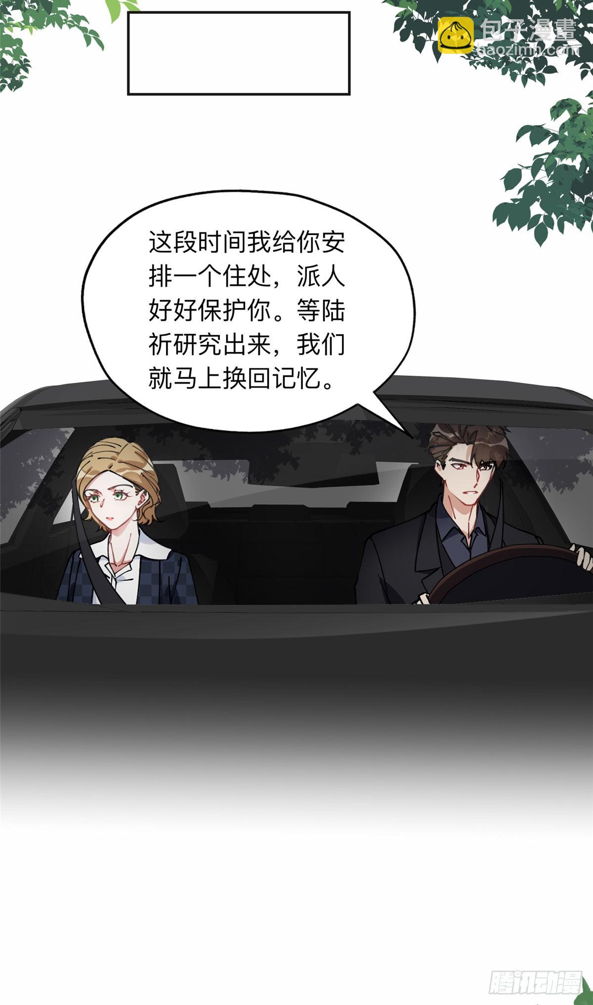 88 噩梦的来由17