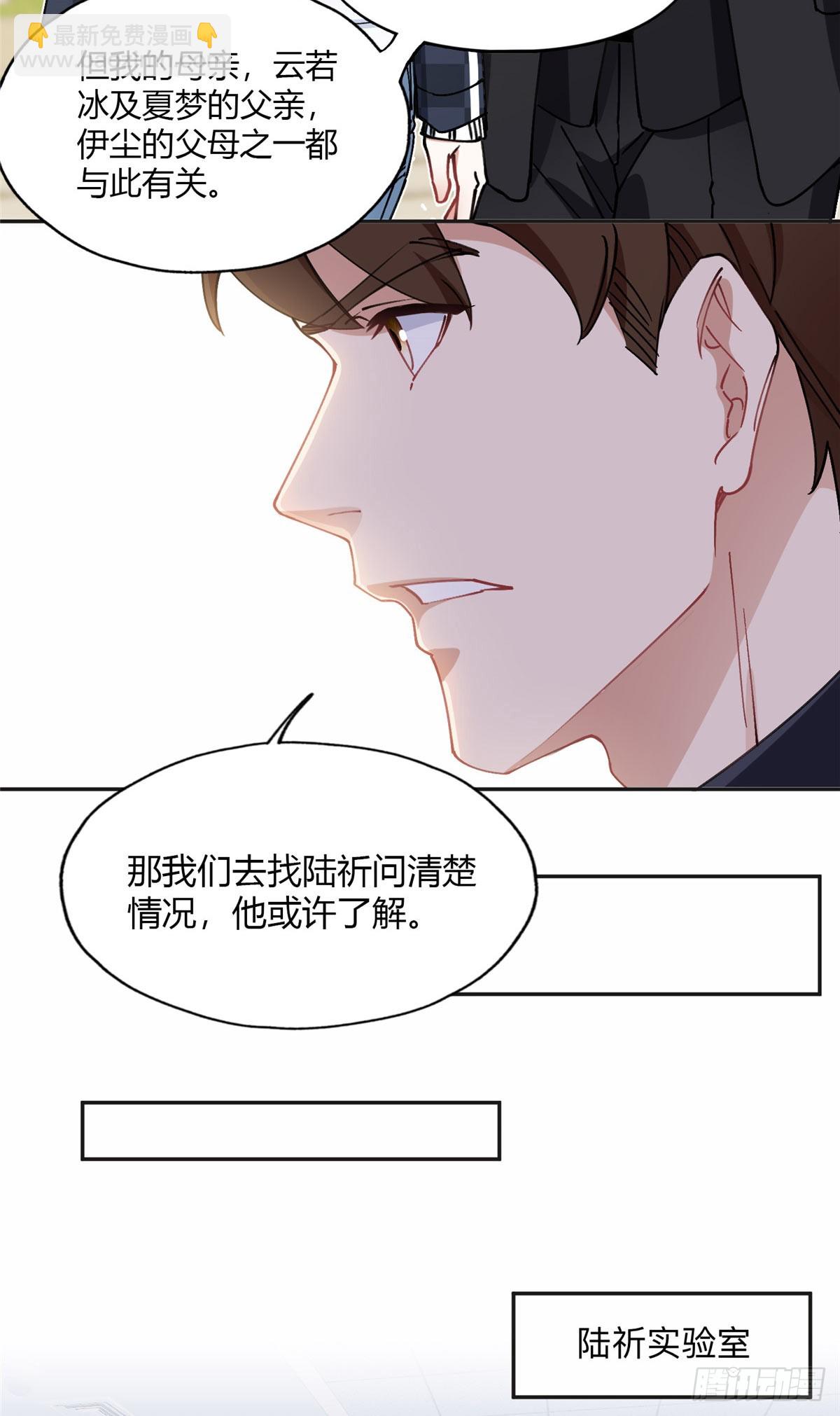 88 噩梦的来由2