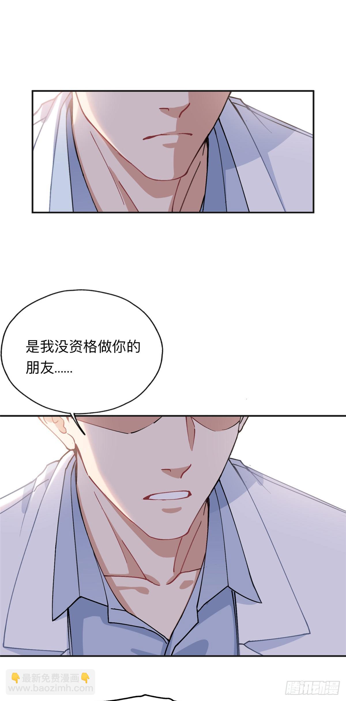 88 噩梦的来由8