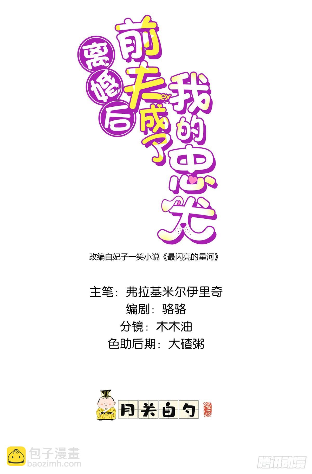 92 叶深被抓1