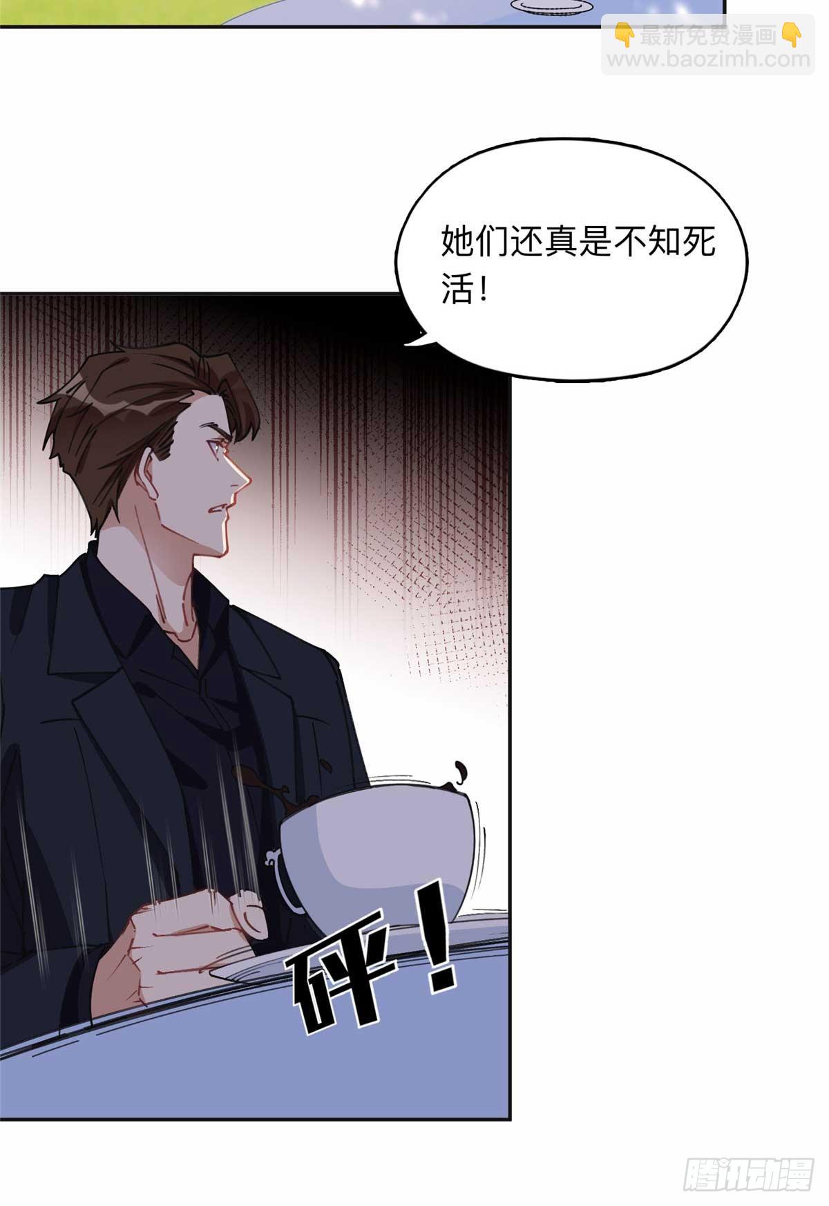 92 叶深被抓10