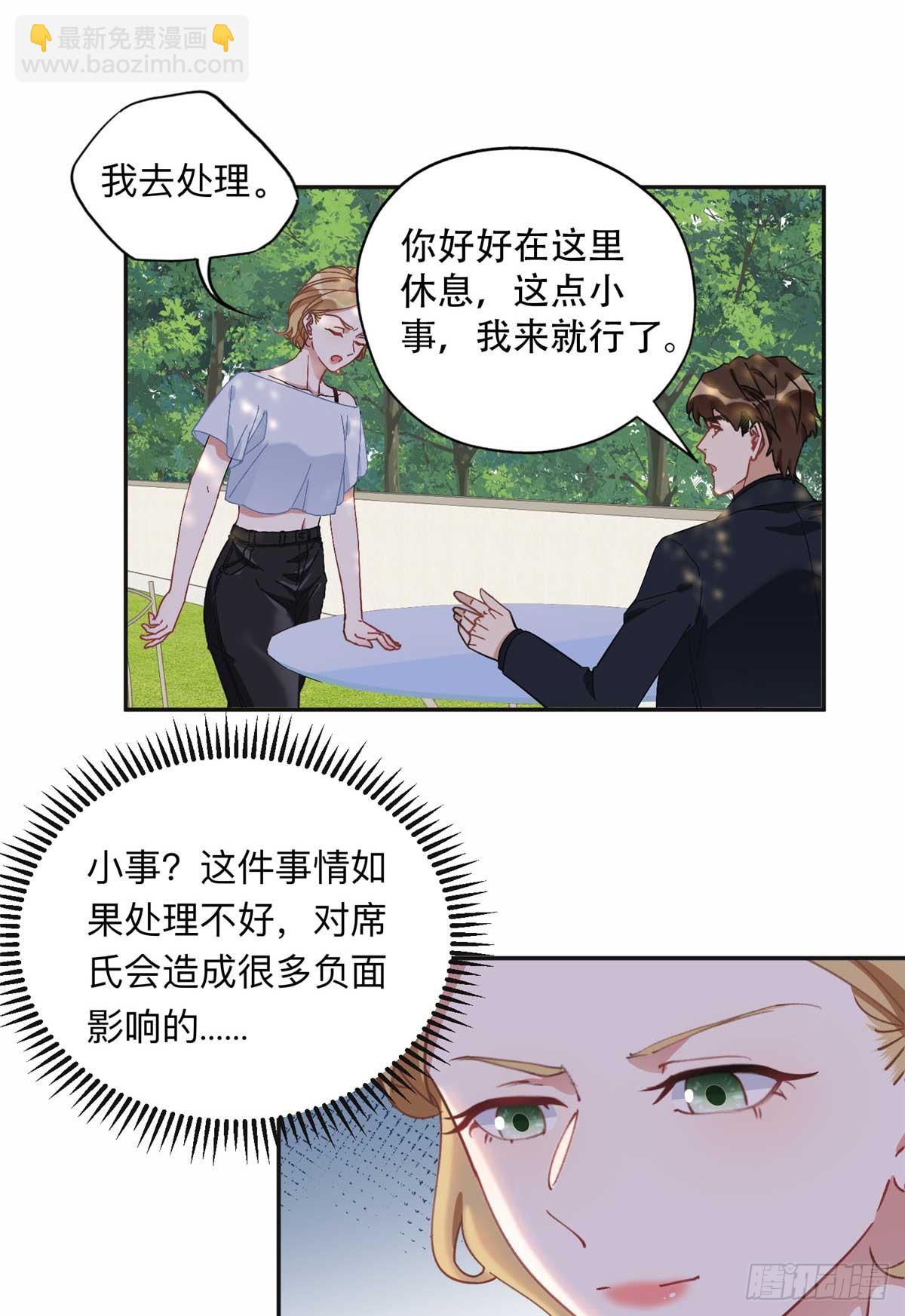 92 叶深被抓11