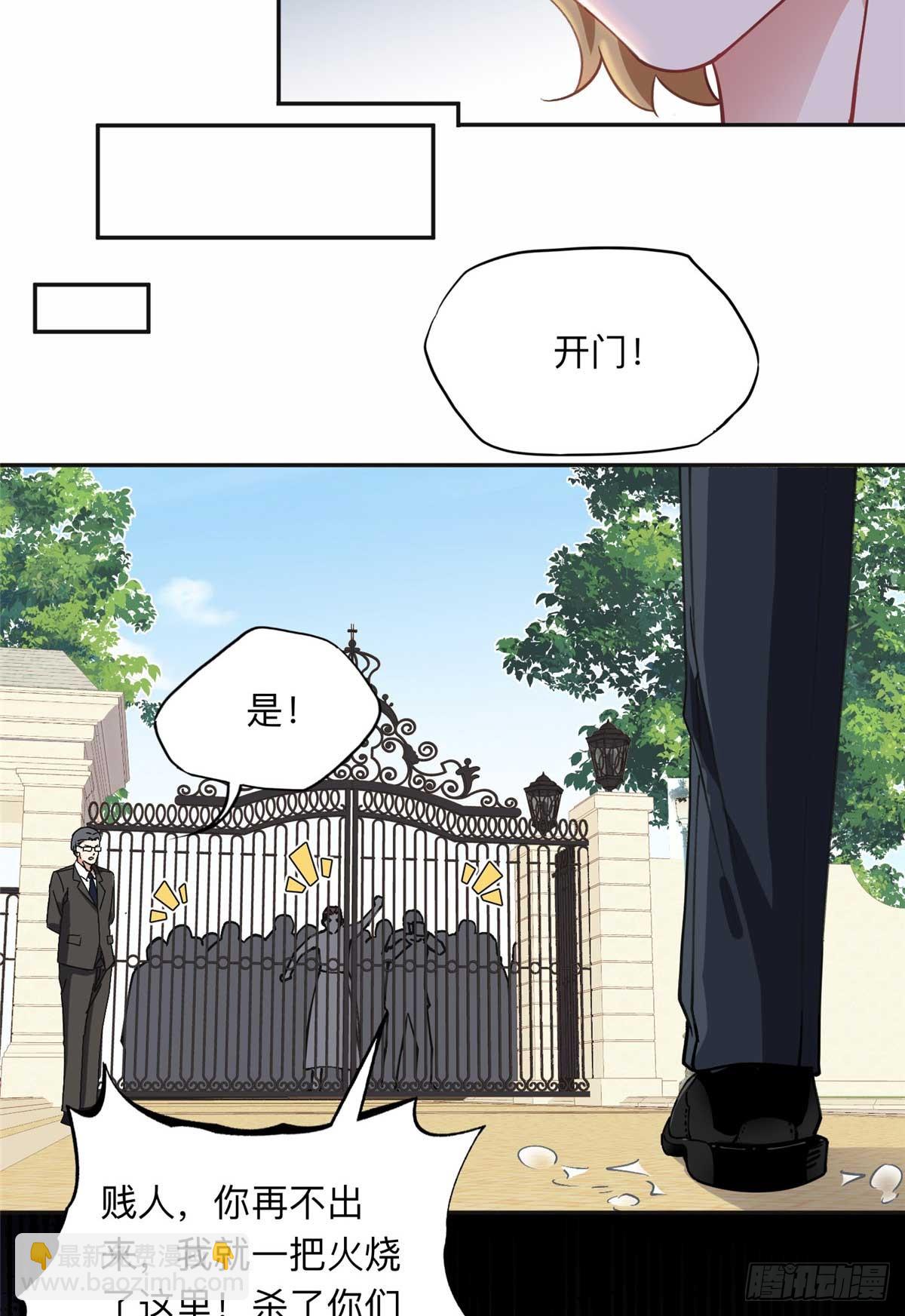 92 叶深被抓12