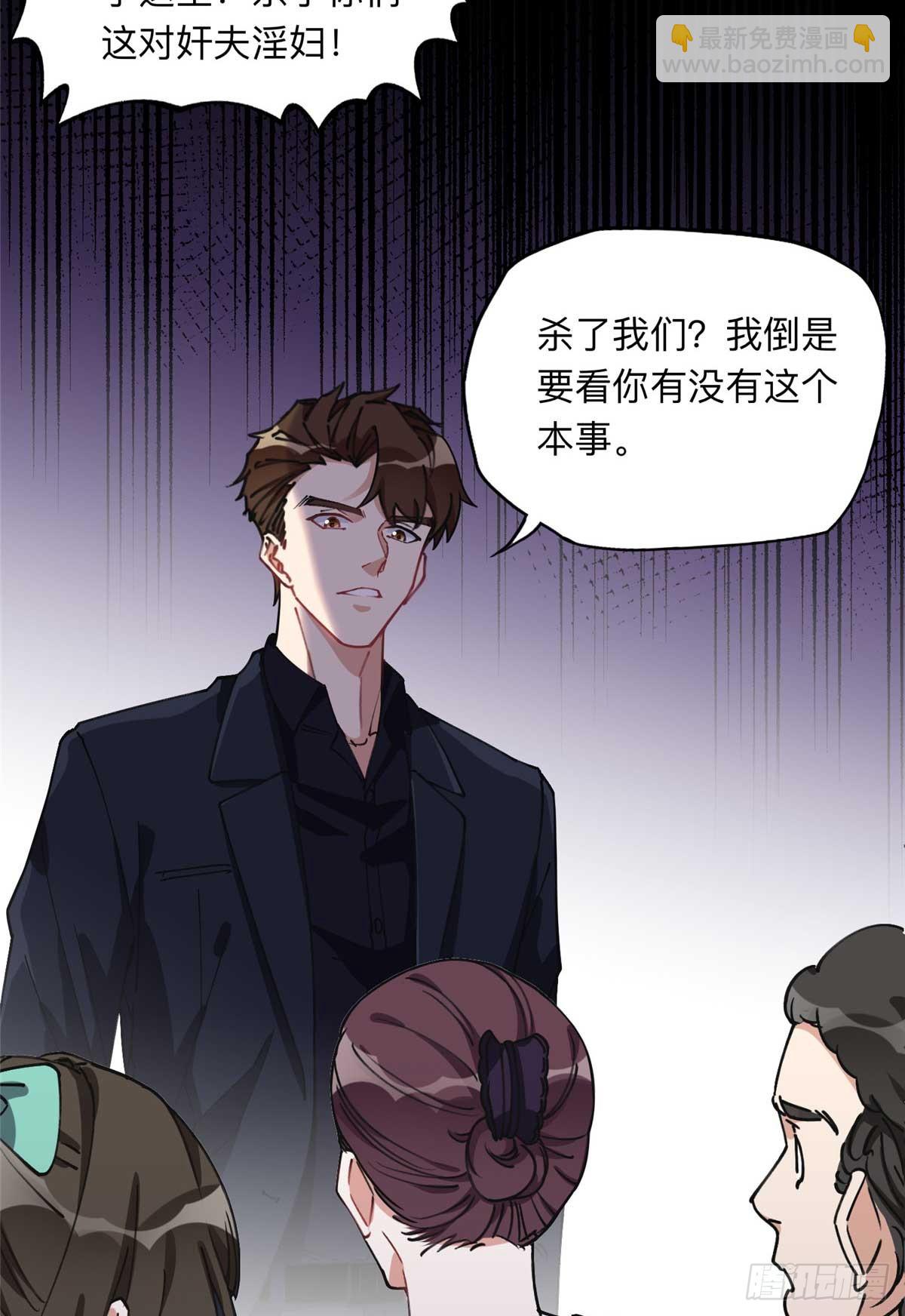 92 叶深被抓13