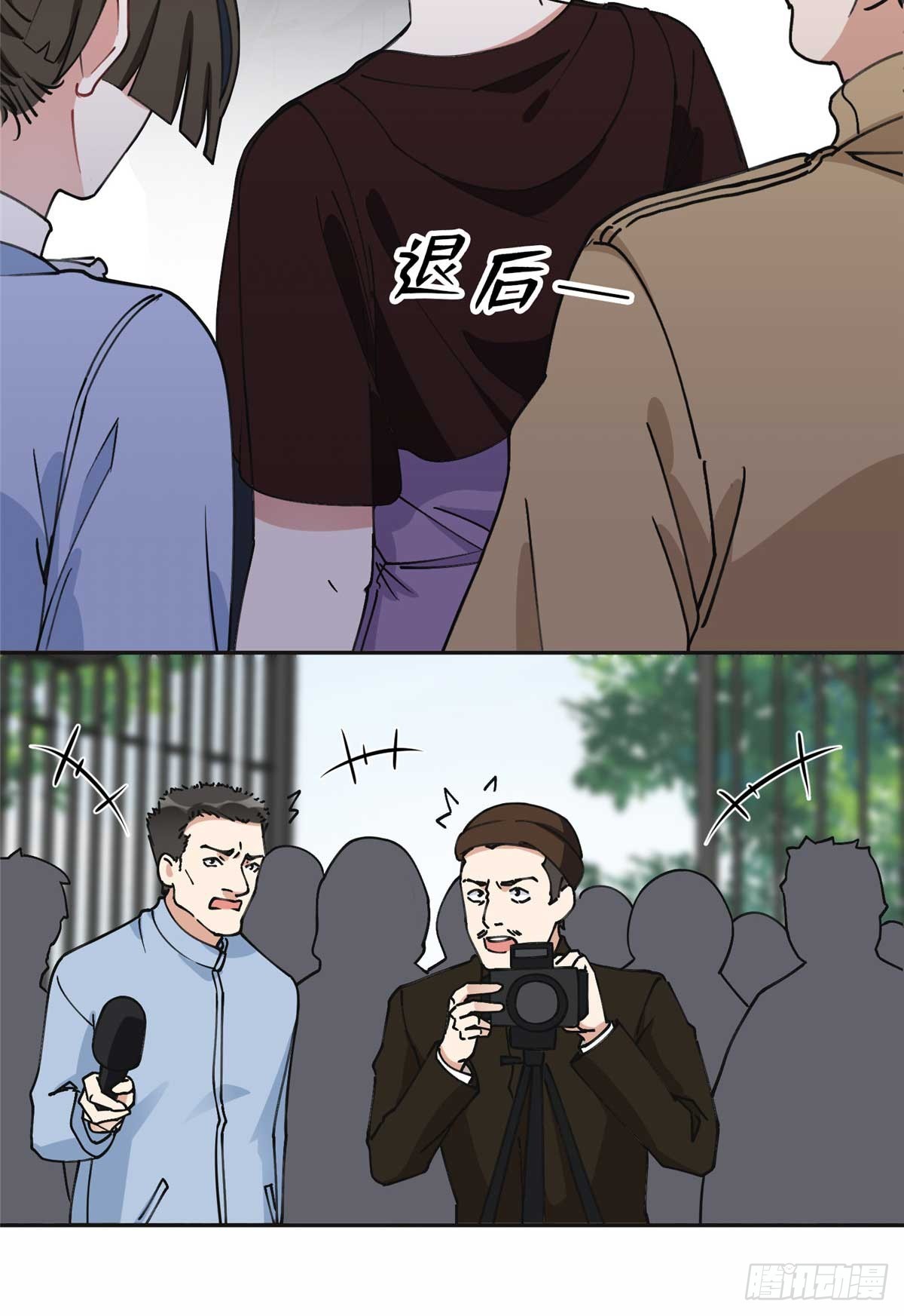 92 叶深被抓14