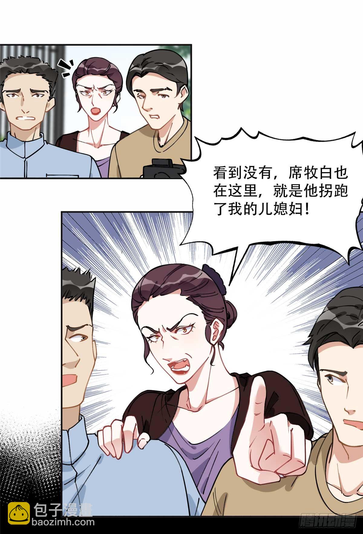 92 叶深被抓15