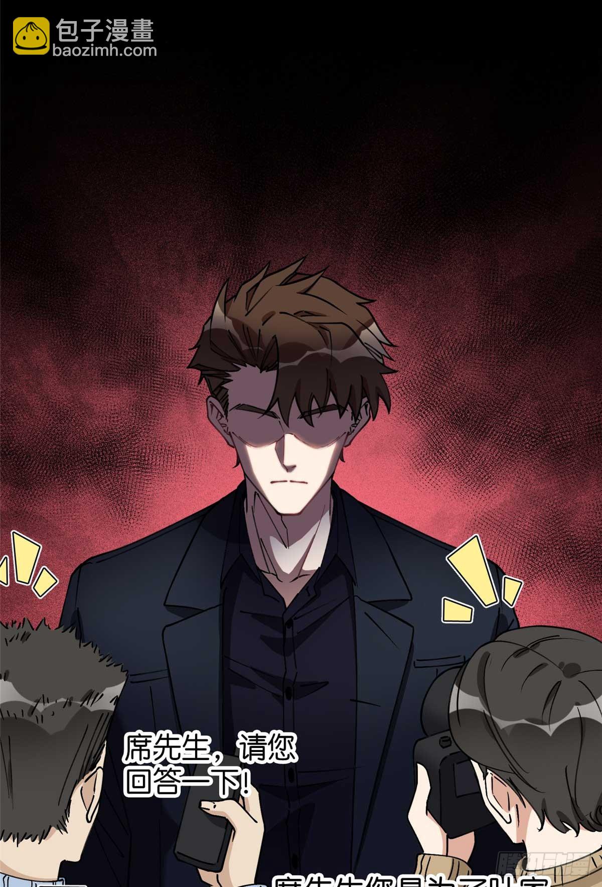 92 叶深被抓16