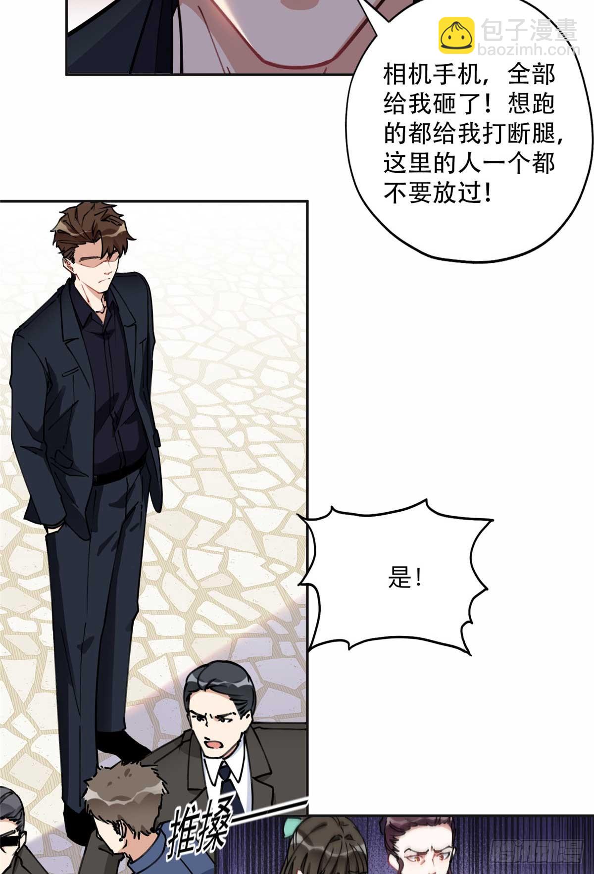 92 叶深被抓18