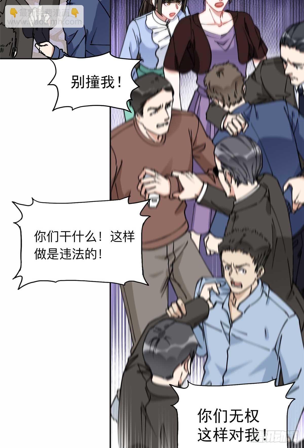 92 叶深被抓19