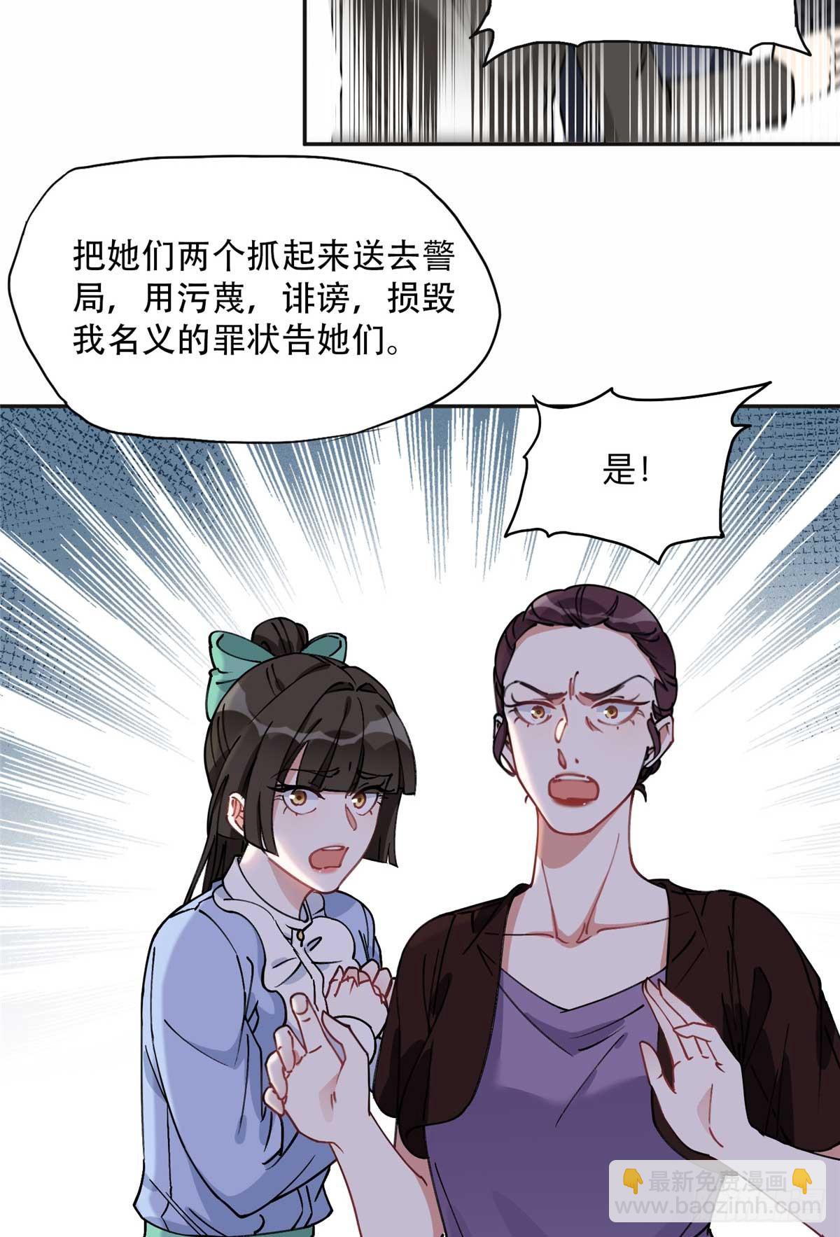 92 叶深被抓20