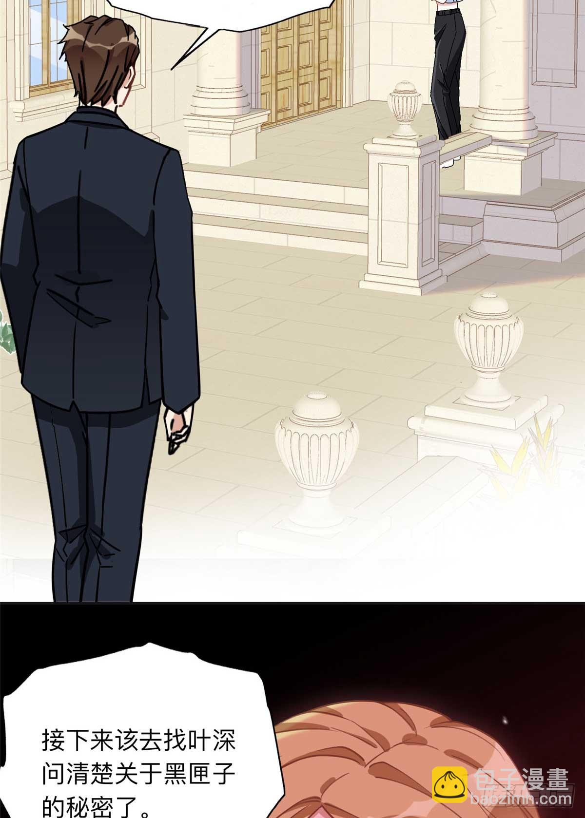 92 叶深被抓26