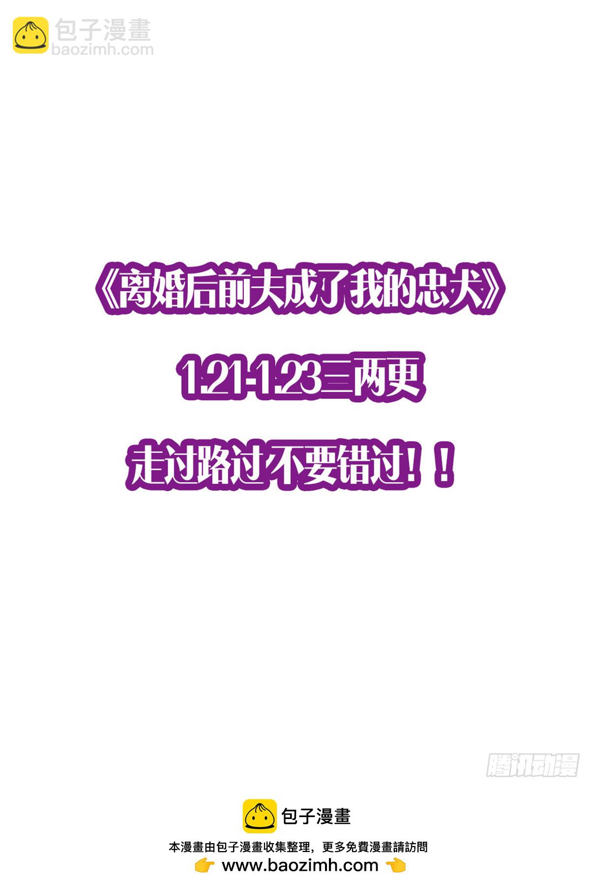 92 叶深被抓28