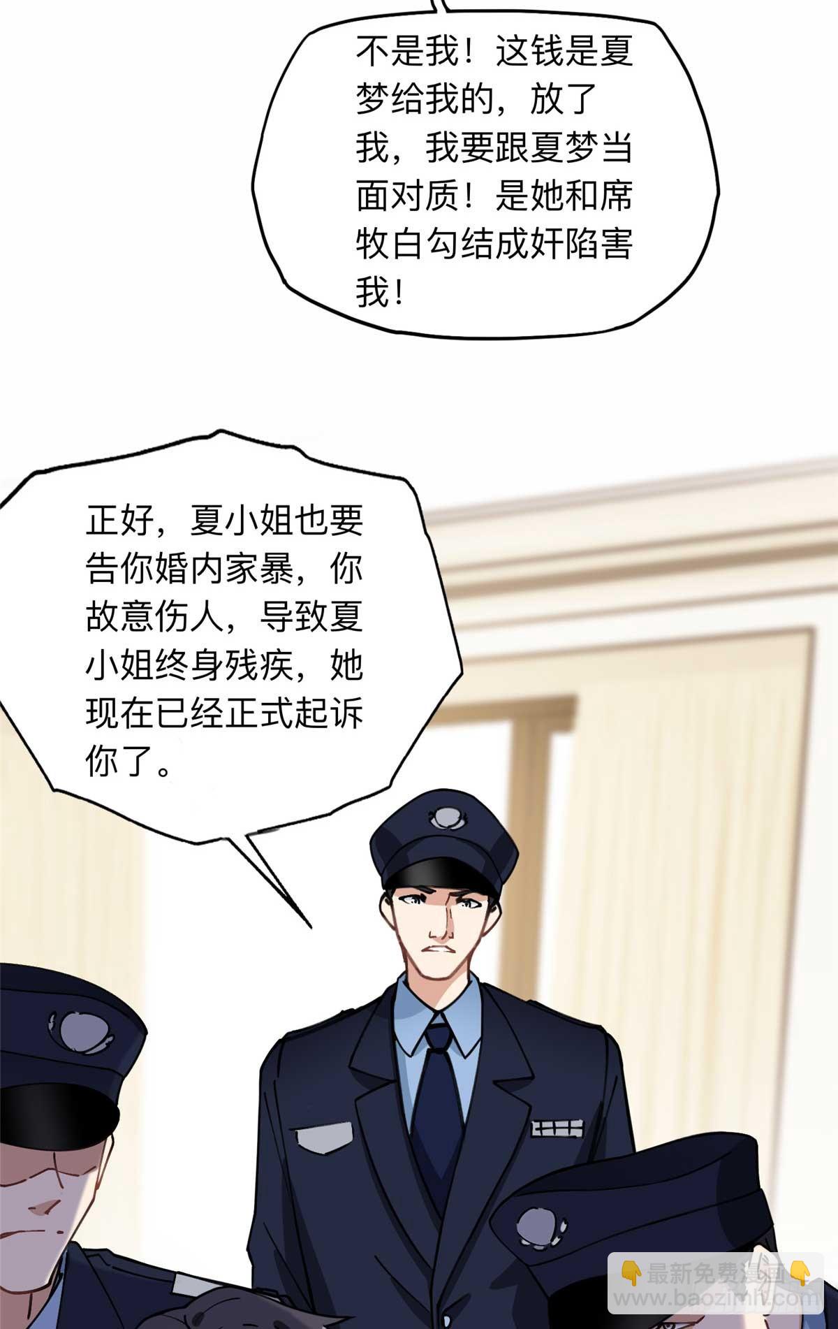 92 叶深被抓6