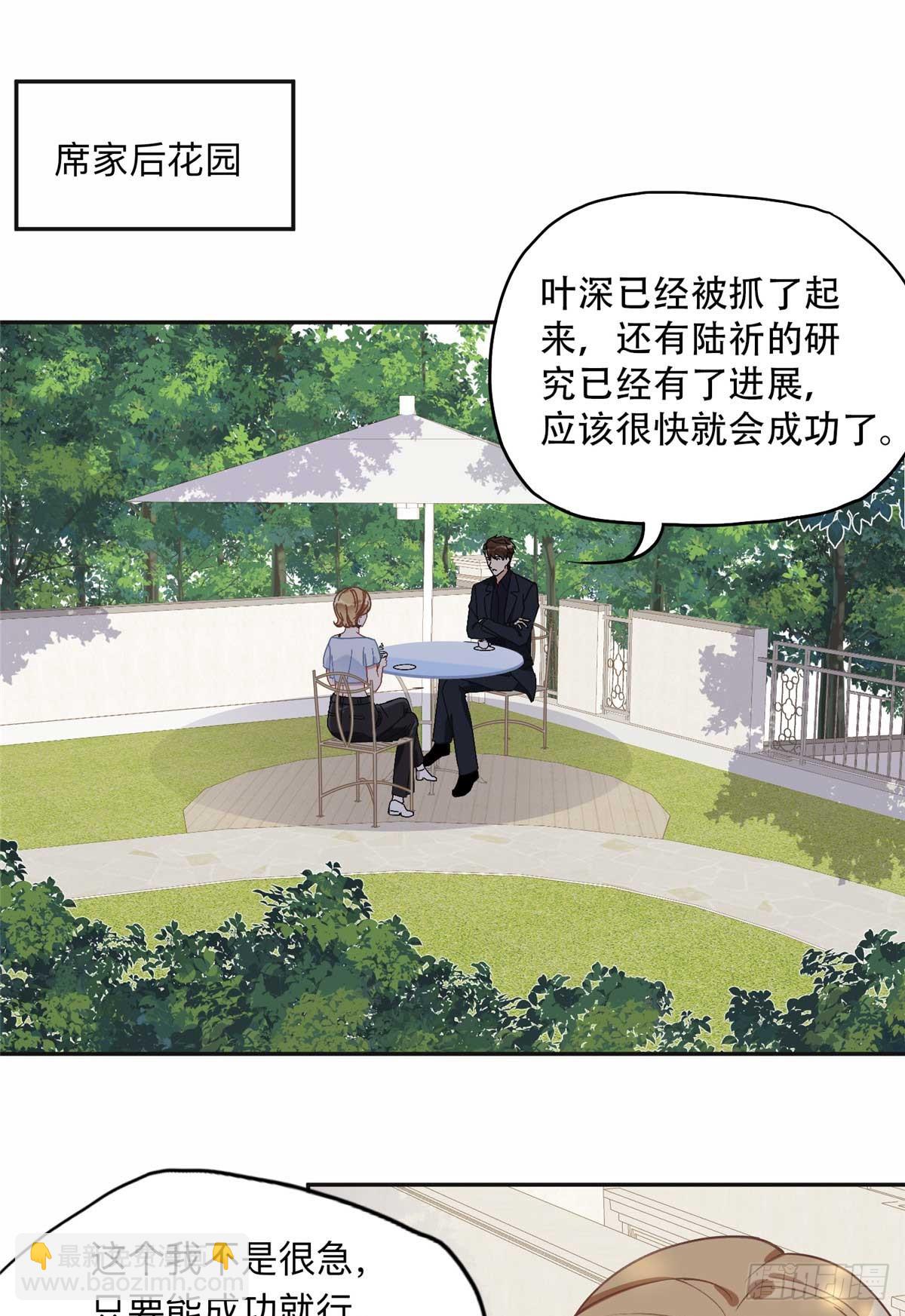 92 叶深被抓8