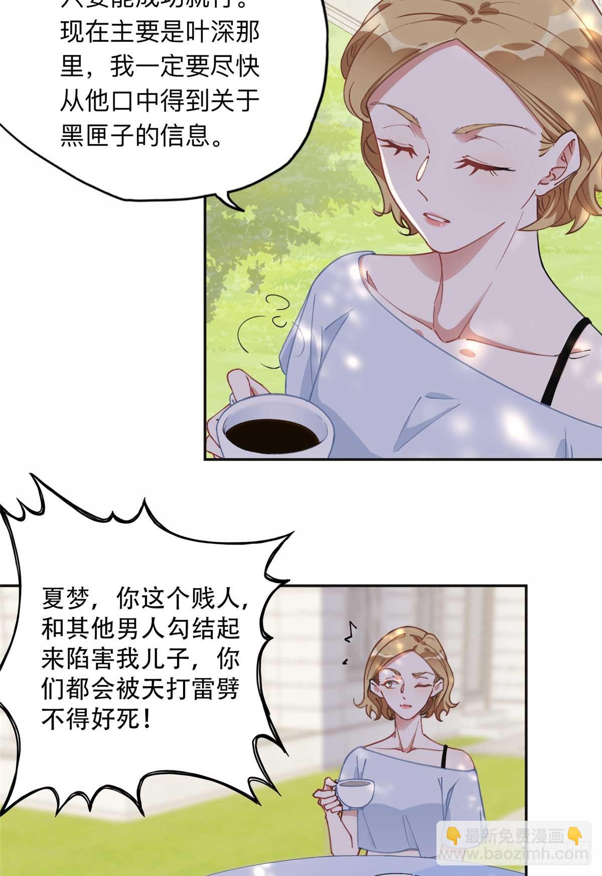 92 叶深被抓9