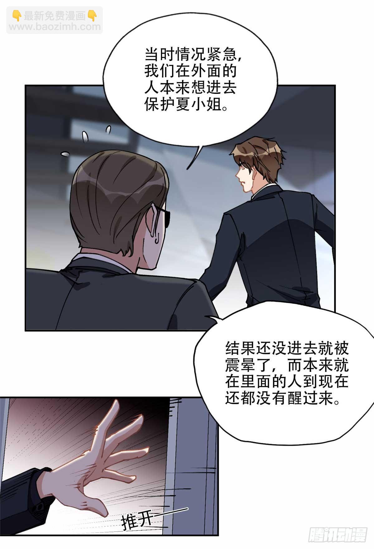 94 星河失踪10