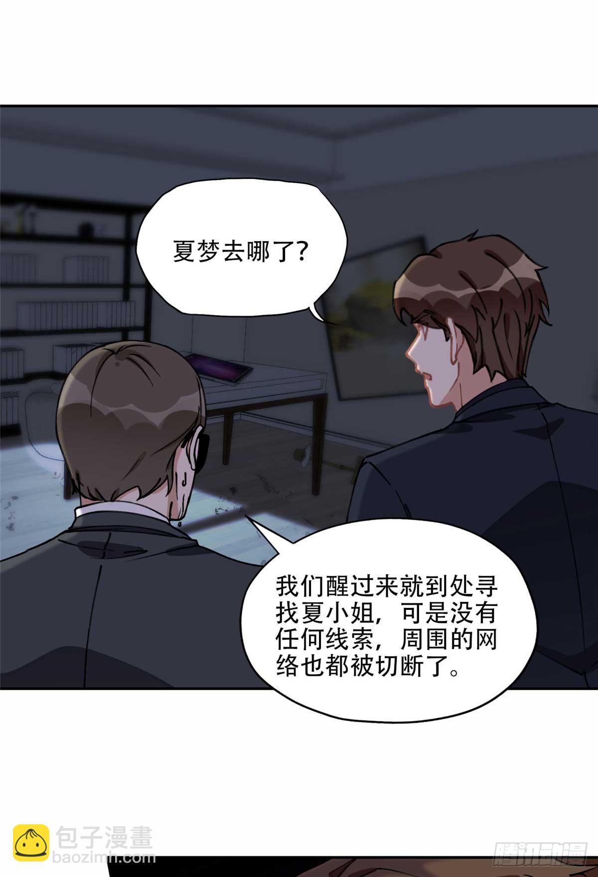 94 星河失踪11