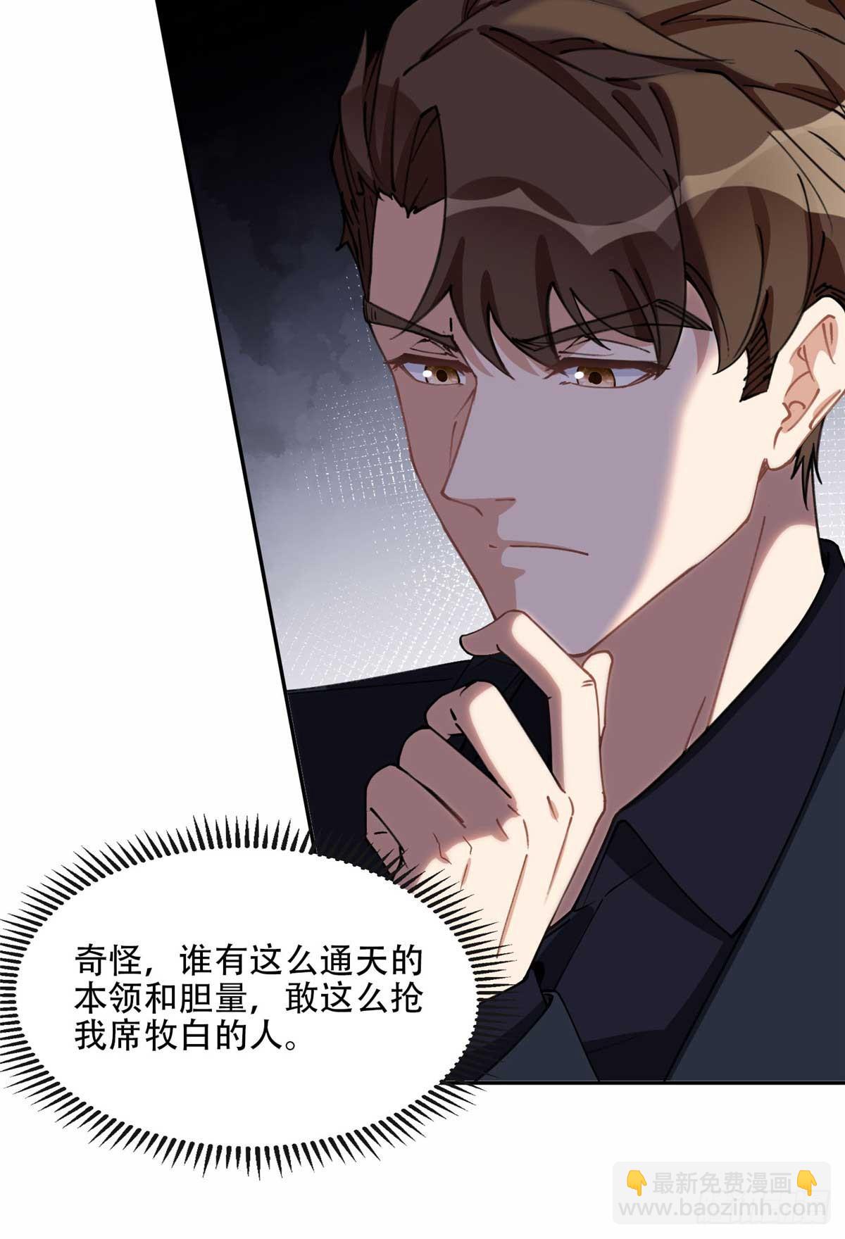 94 星河失踪12