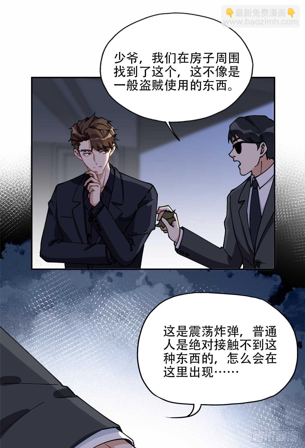 94 星河失踪13
