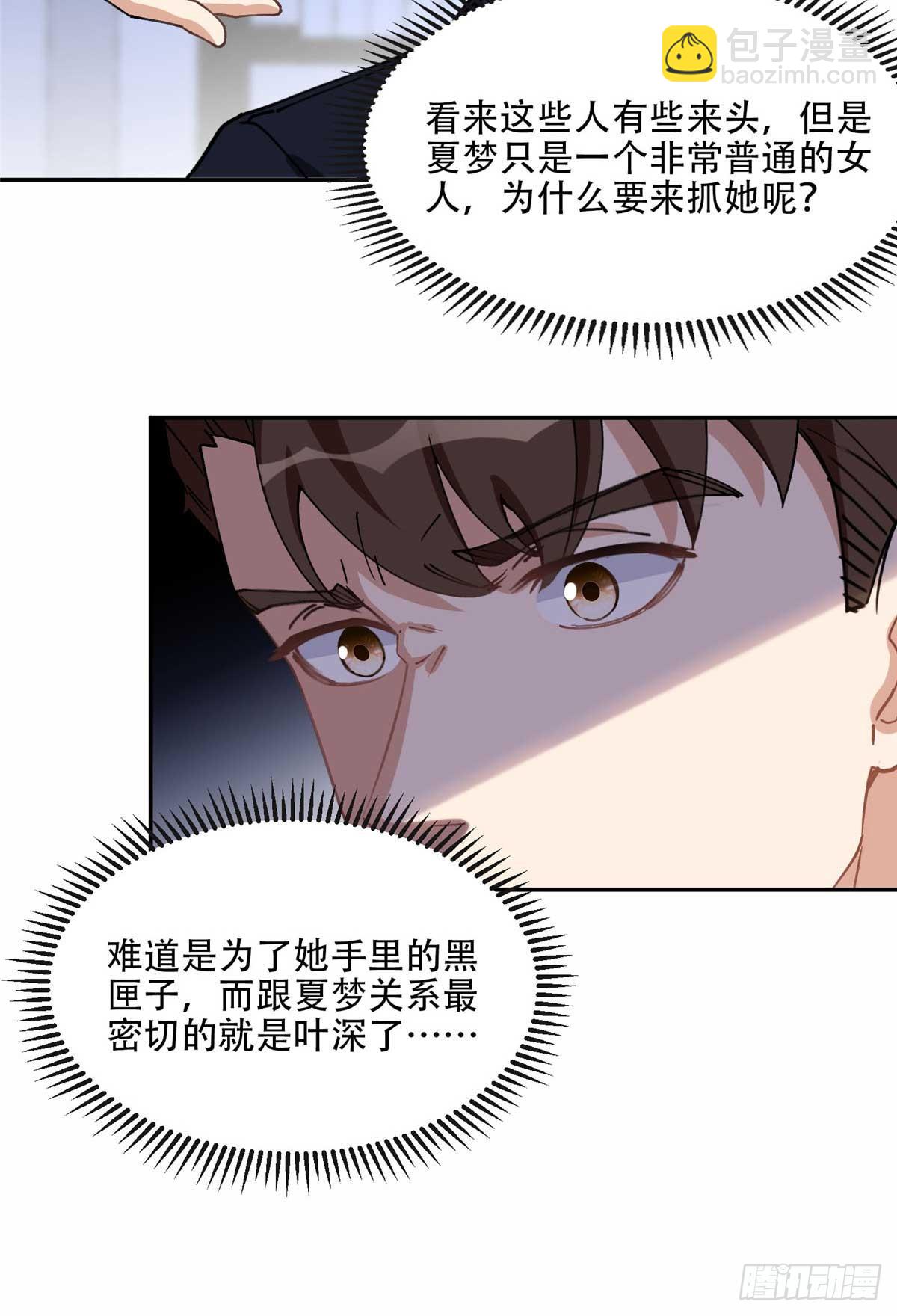94 星河失踪15
