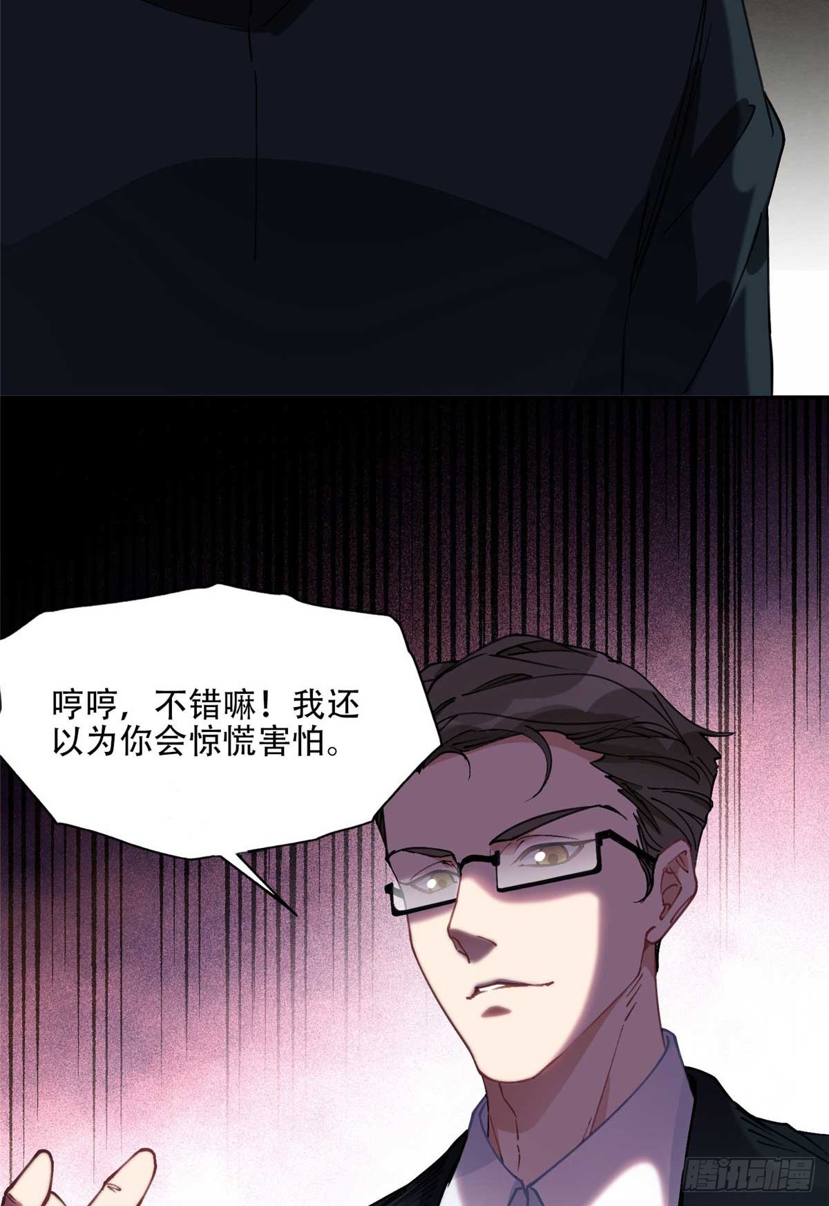 94 星河失踪21