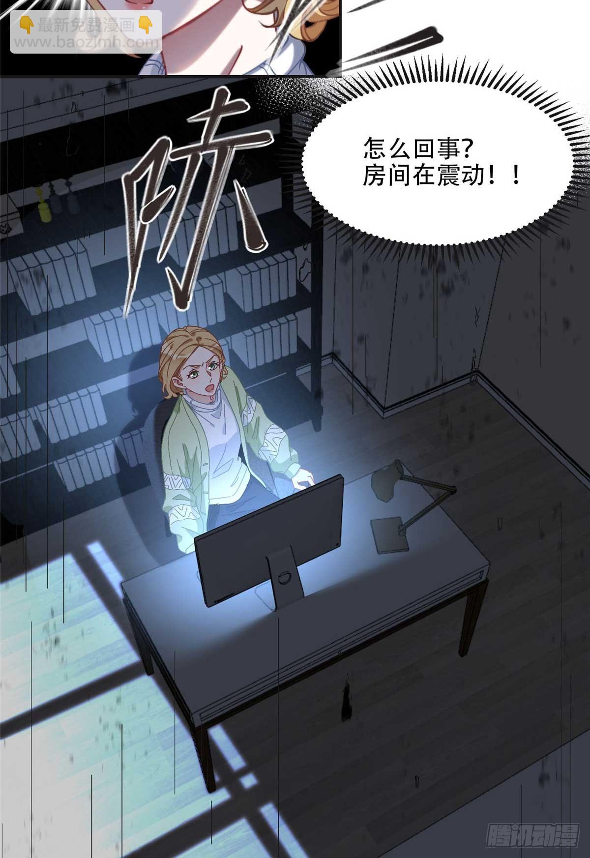 94 星河失踪3