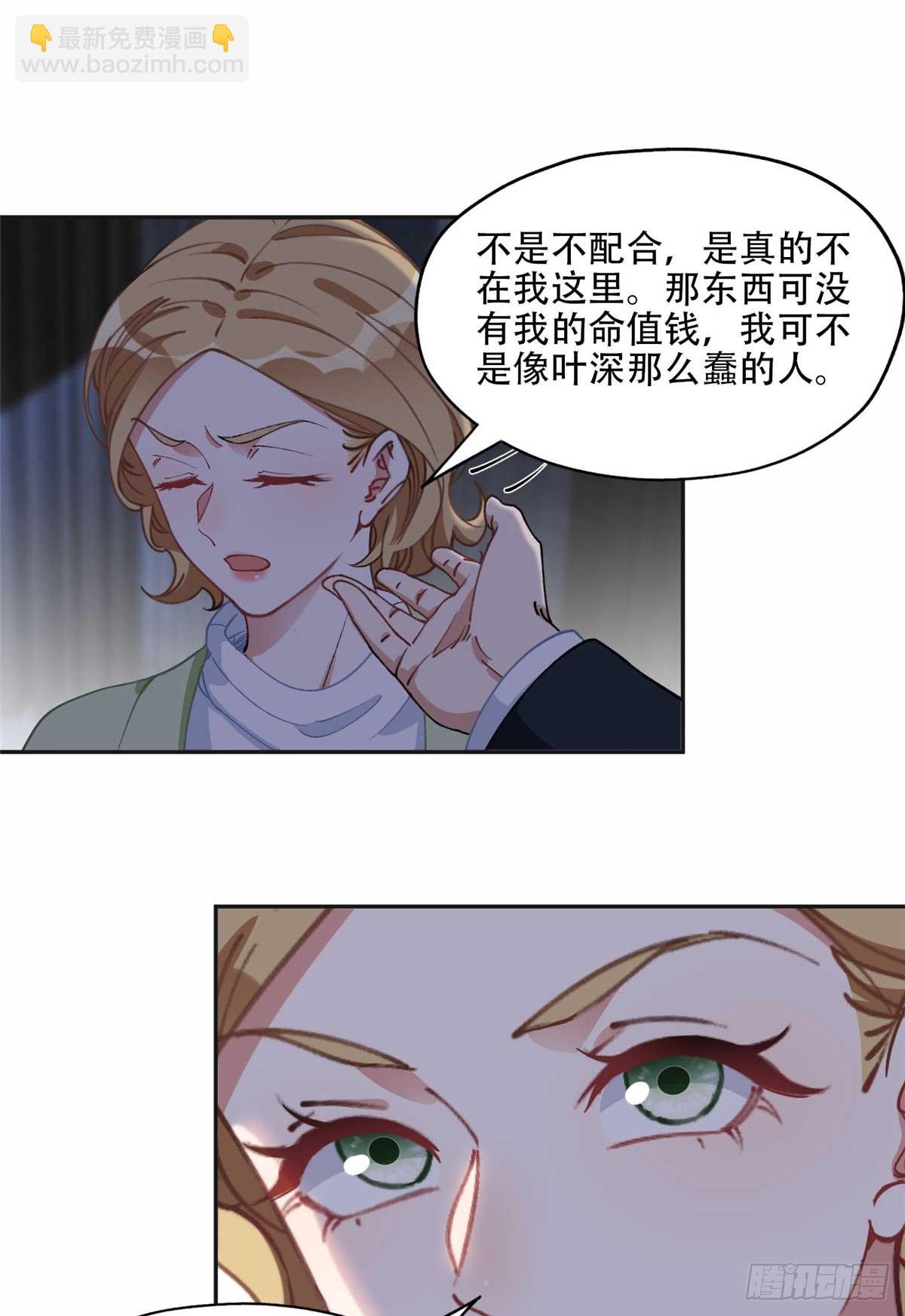94 星河失踪31
