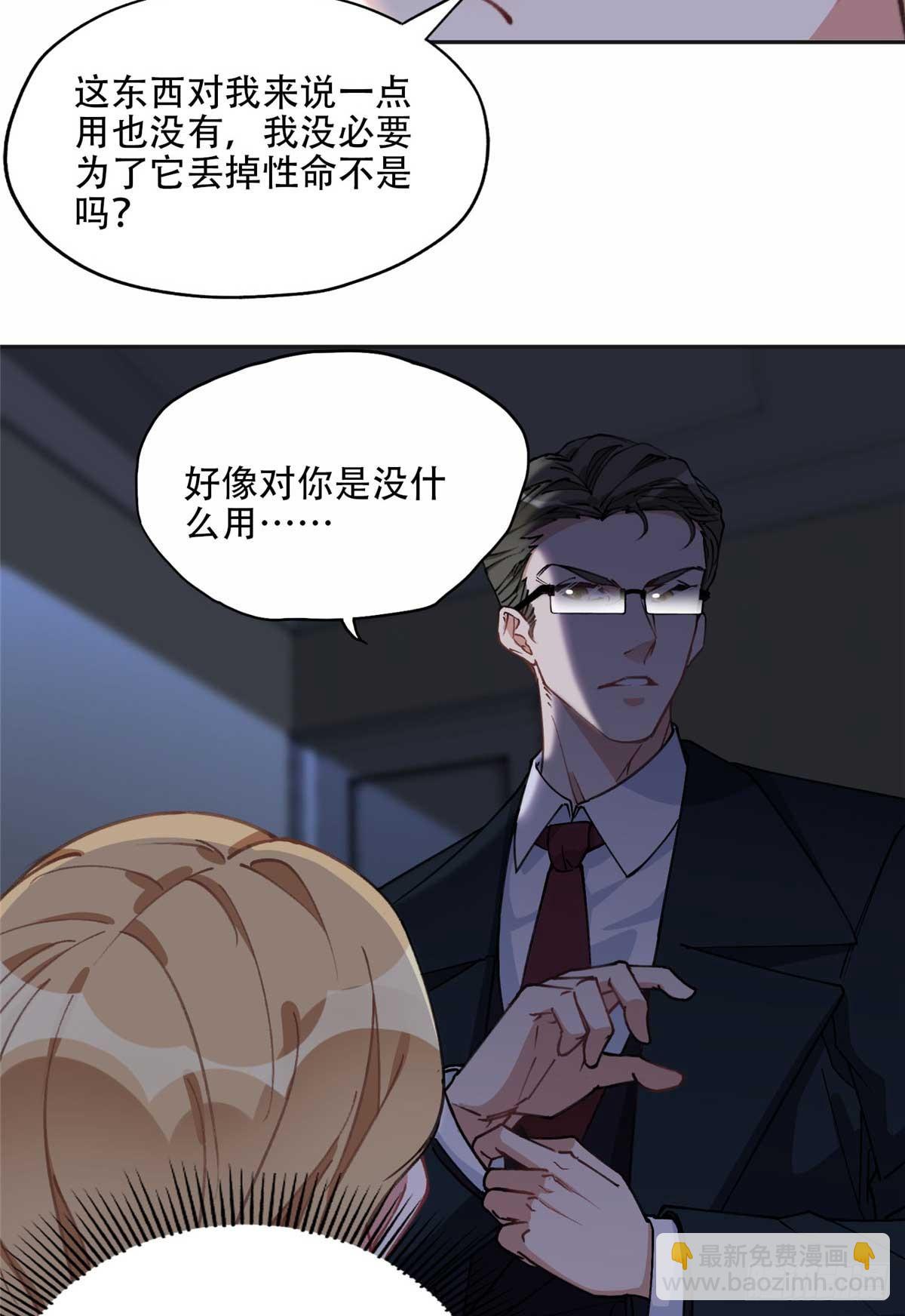 94 星河失踪32