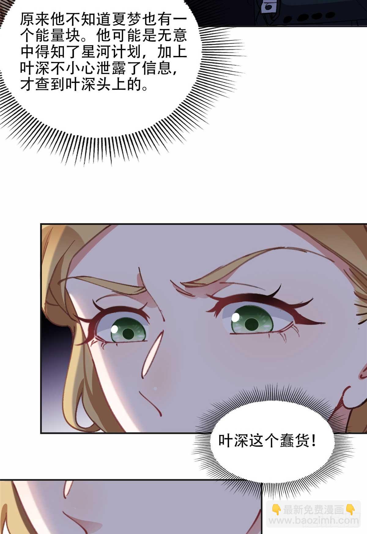 94 星河失踪33