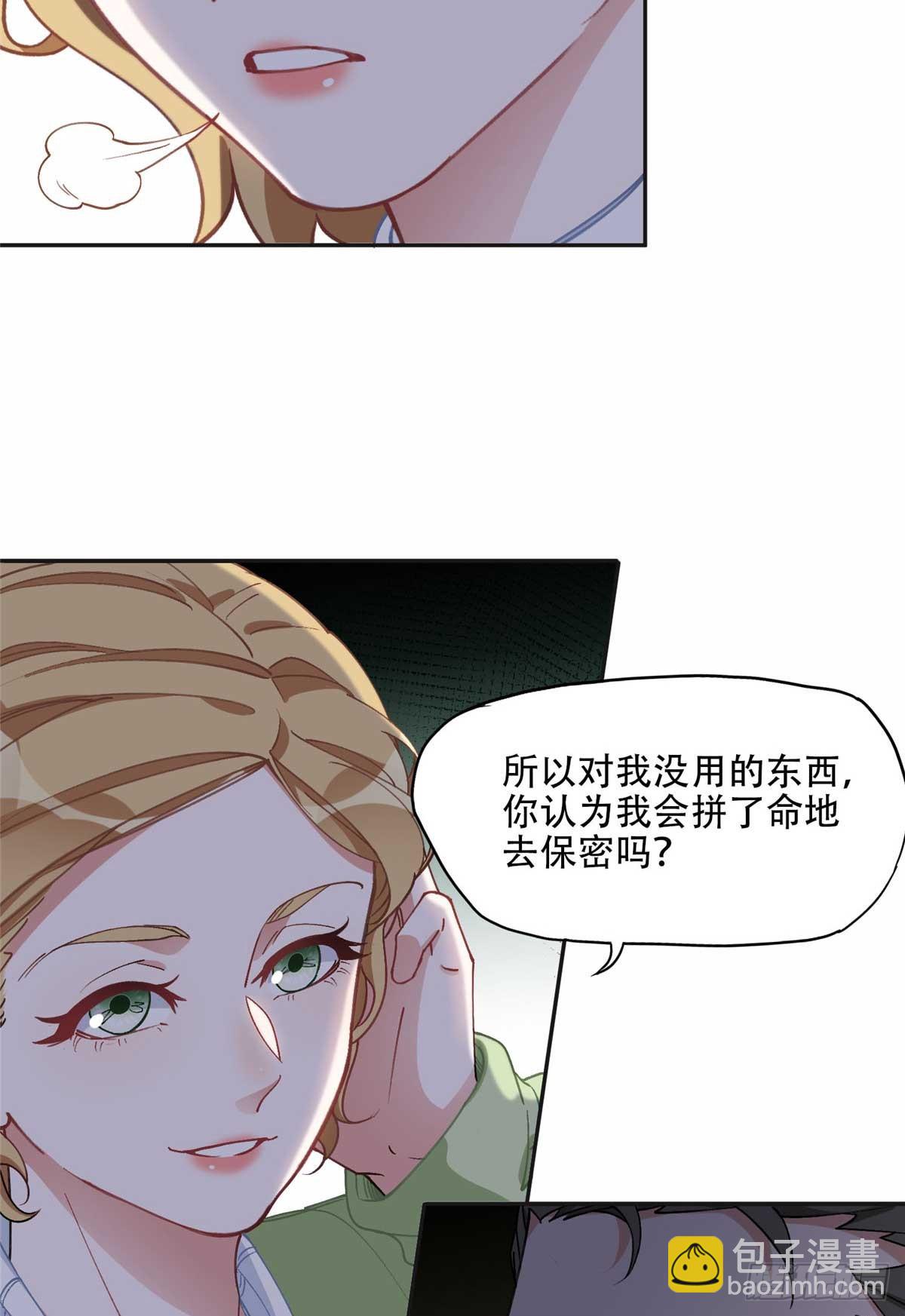 94 星河失踪34