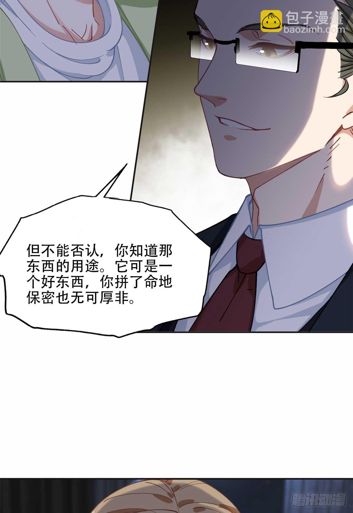 94 星河失踪35