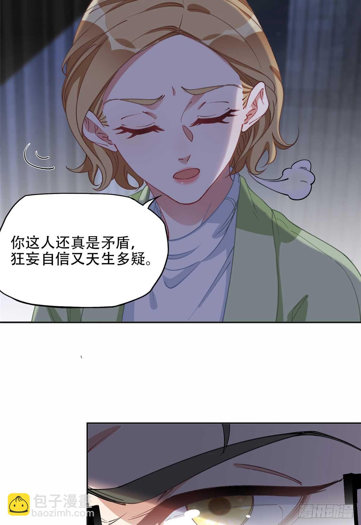 94 星河失踪36