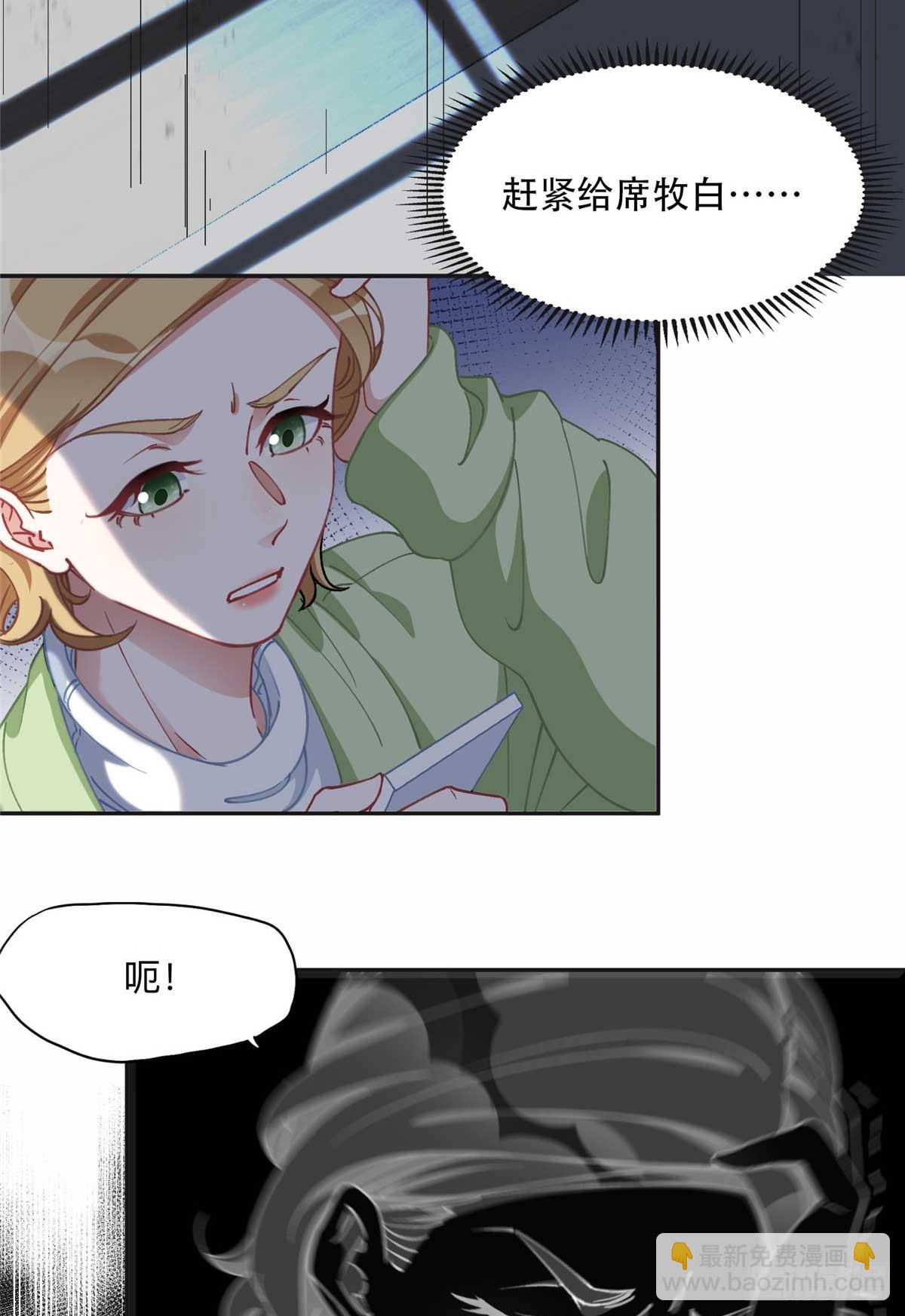 94 星河失踪4