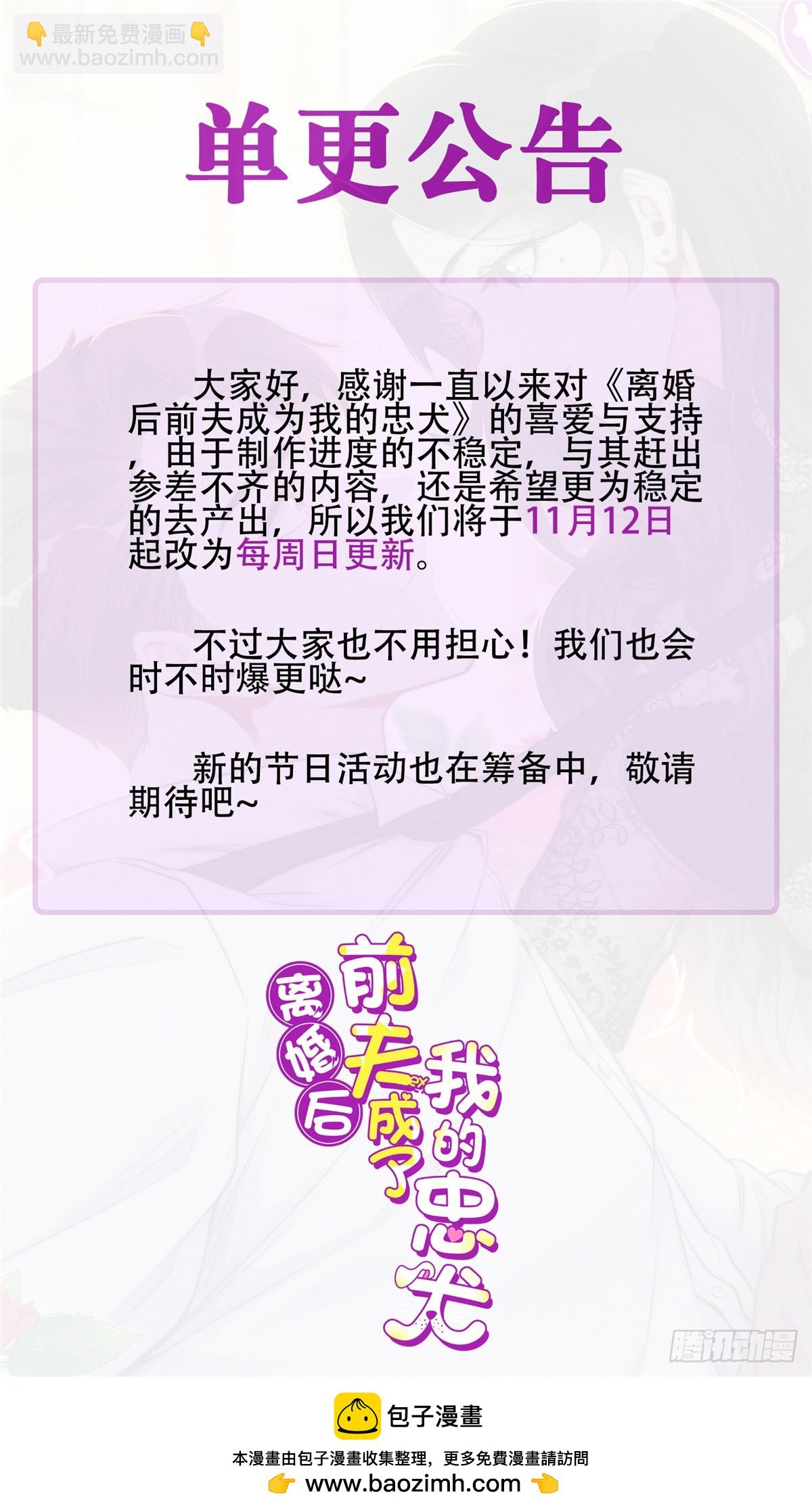 94 星河失踪41