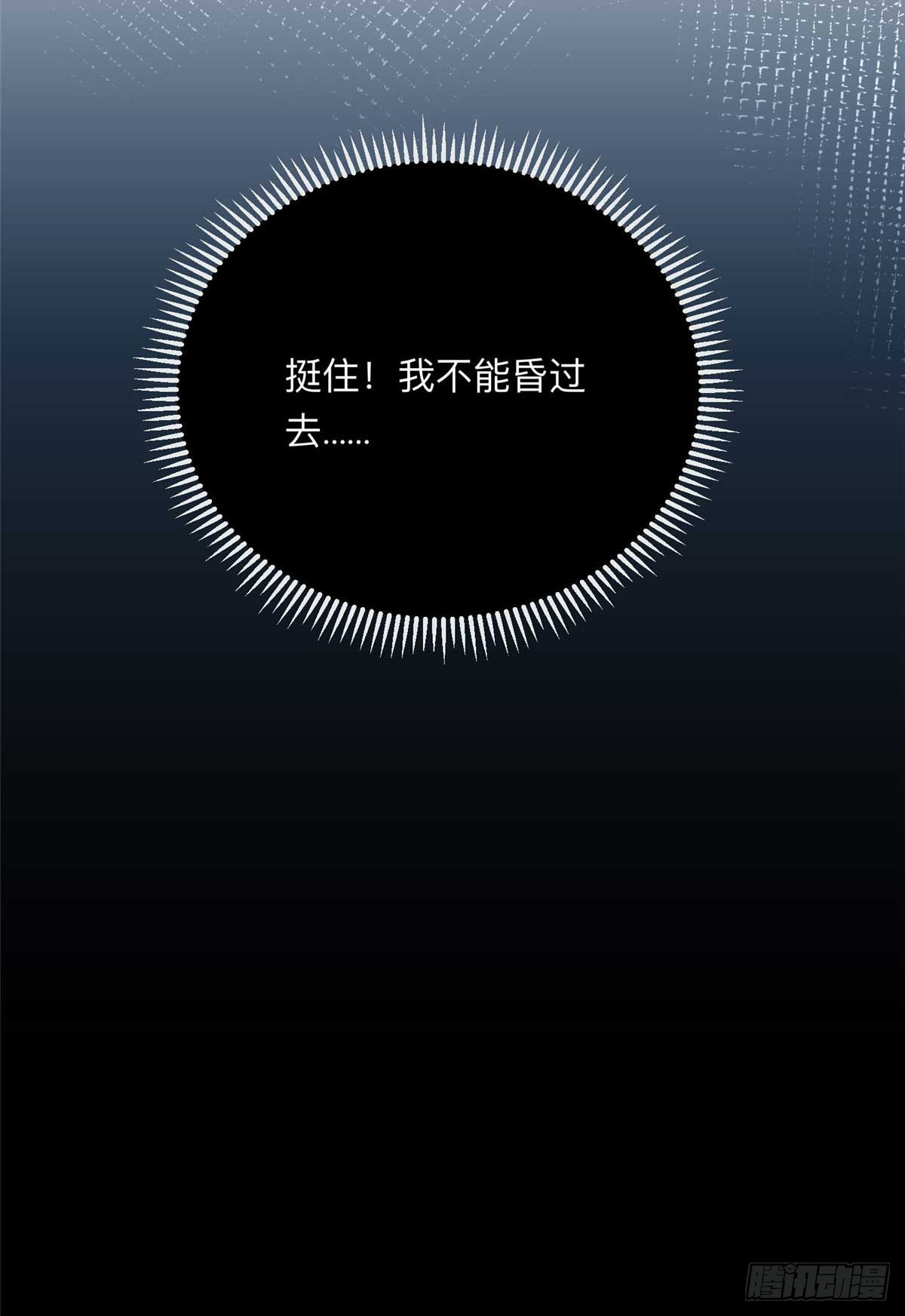 94 星河失踪7