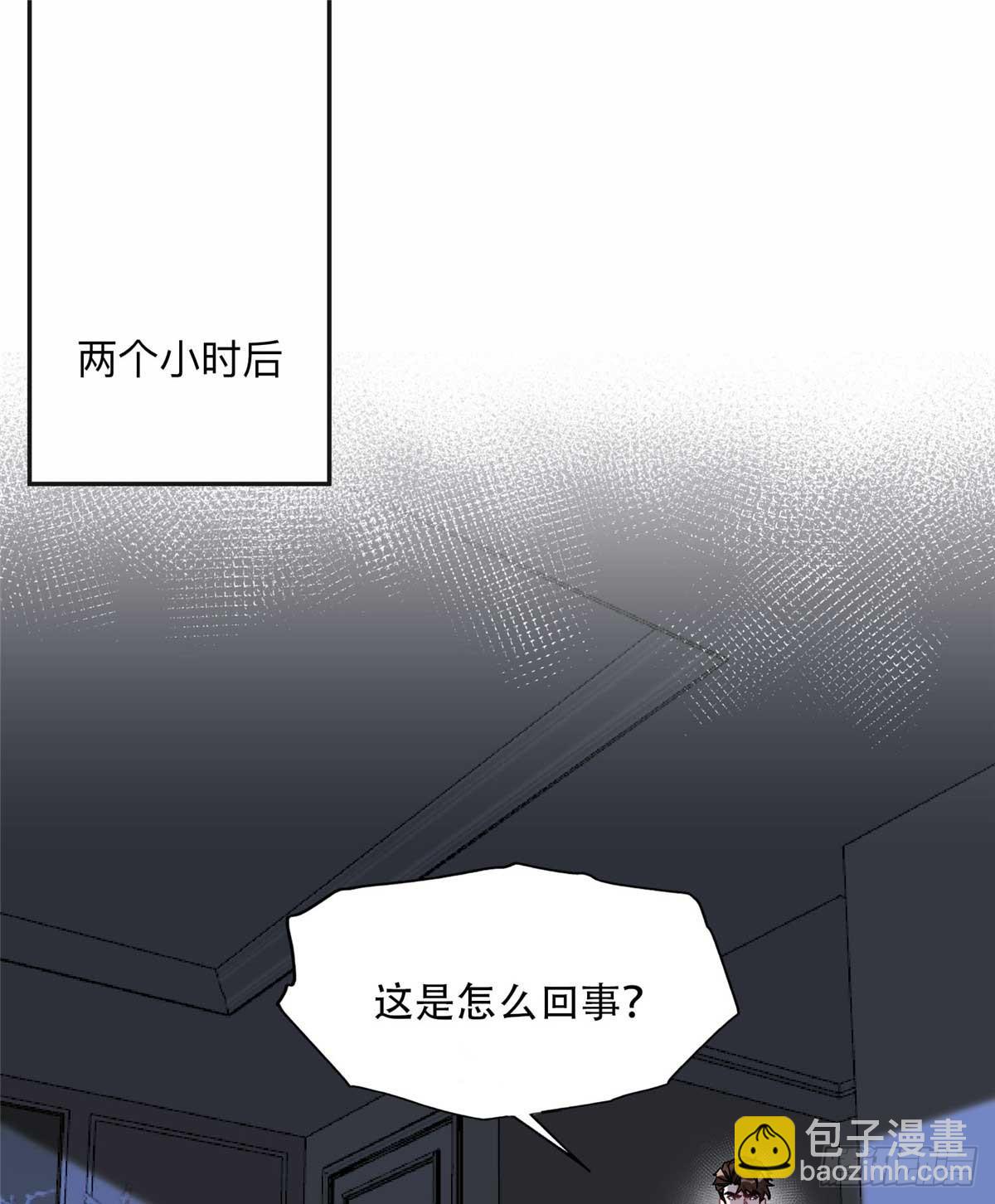 94 星河失踪8