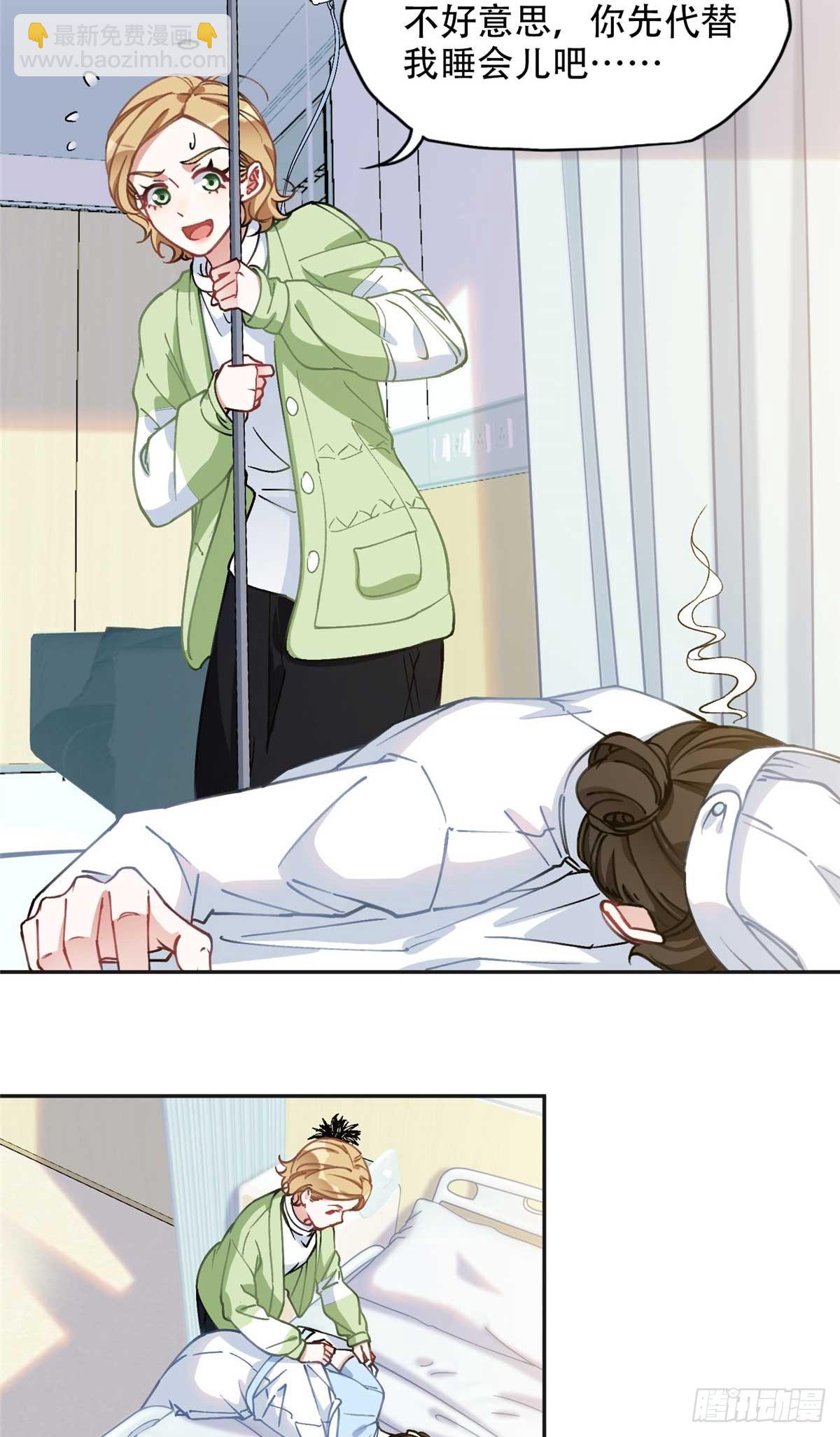 96 星河逃出危机了？！10
