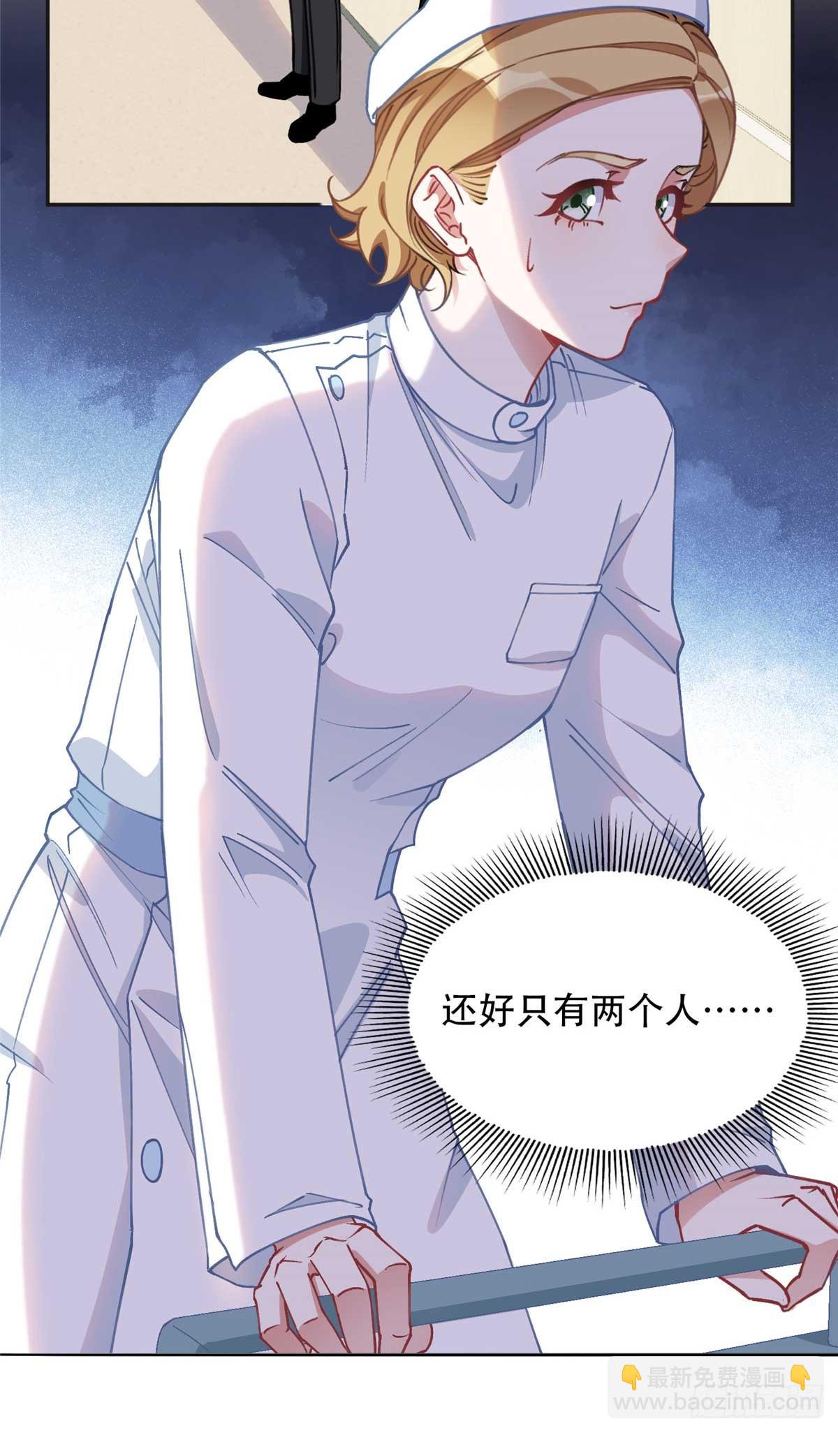 96 星河逃出危机了？！12
