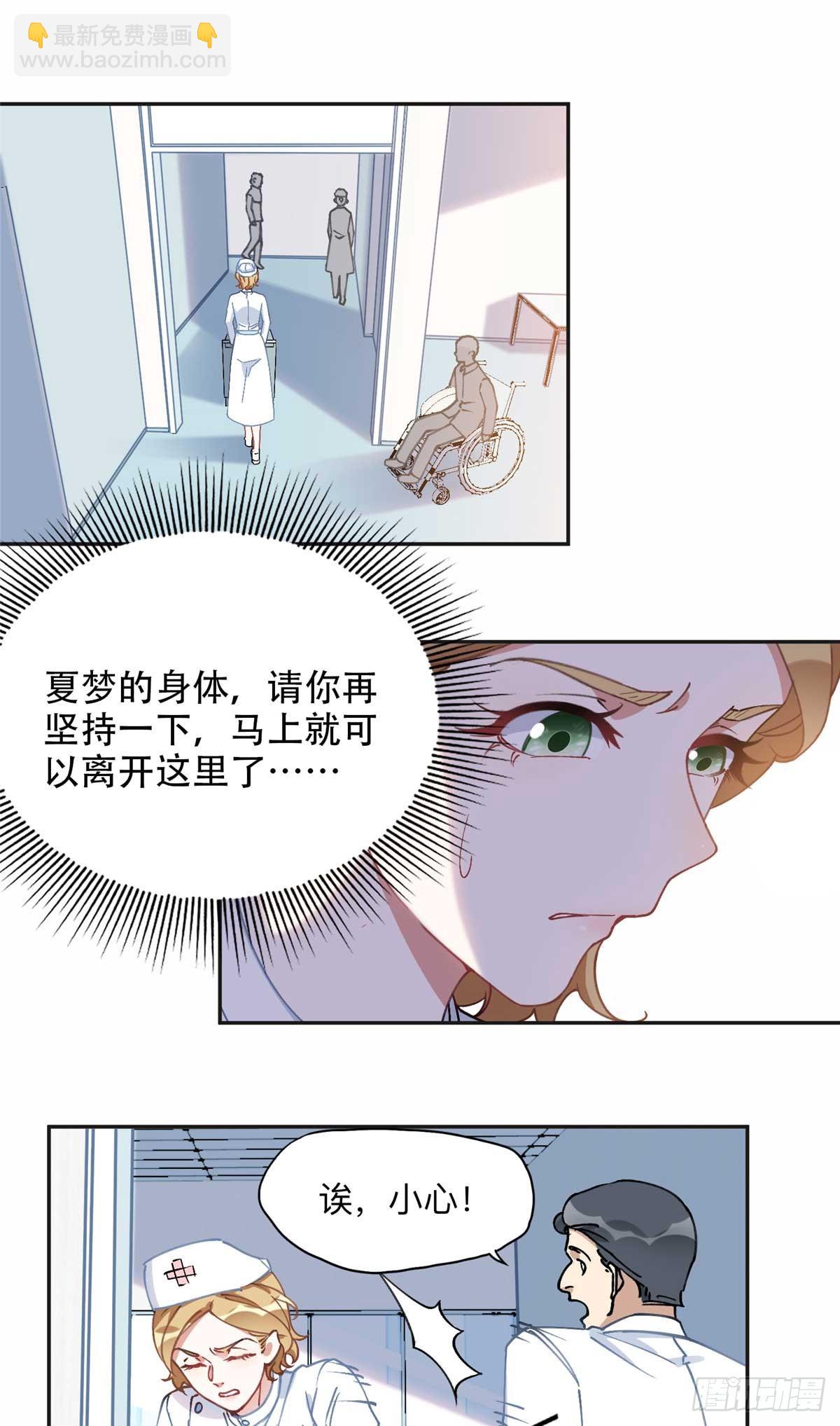 96 星河逃出危机了？！13